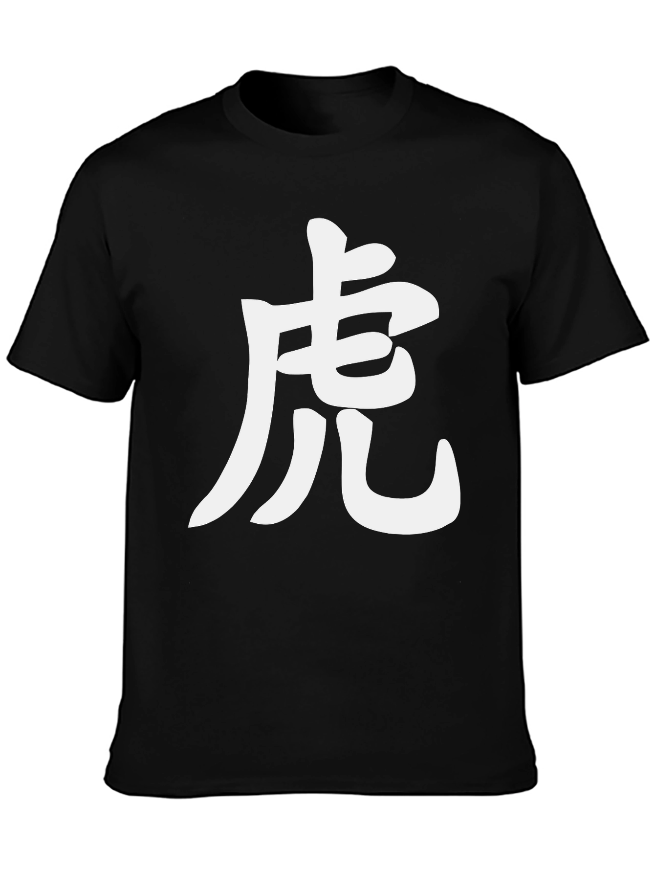 Tiger Kanji Graphic Tee - Black Cotton T-Shirt