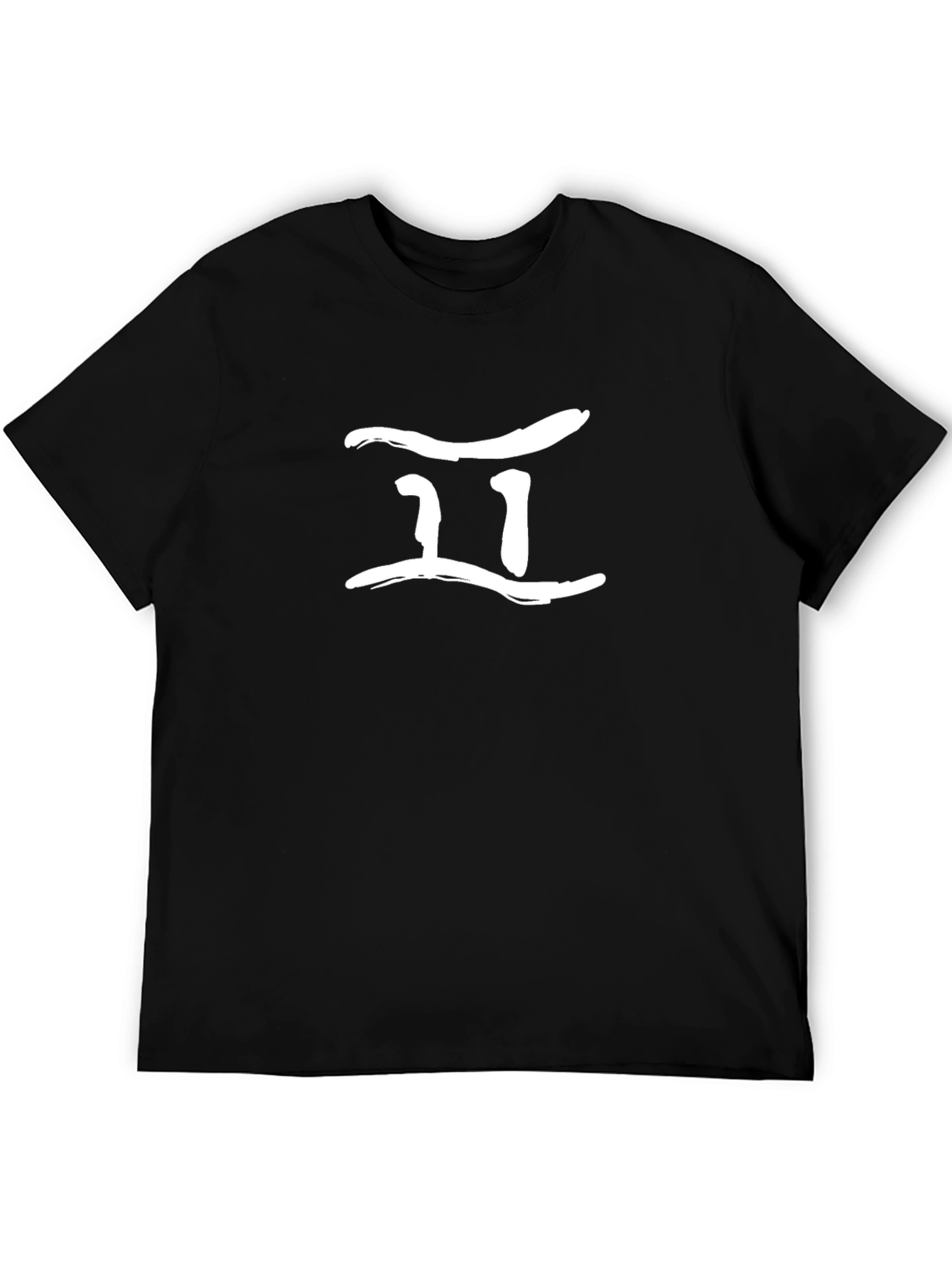 Gemini Zodiac Sign Graphic Tee - Black Cotton T-Shirt