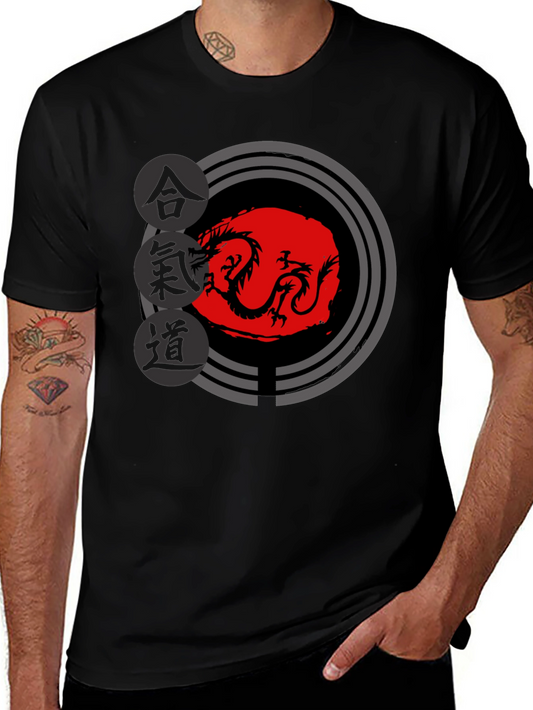 Aikido Dragon T-Shirt - Martial Arts Graphic Tee