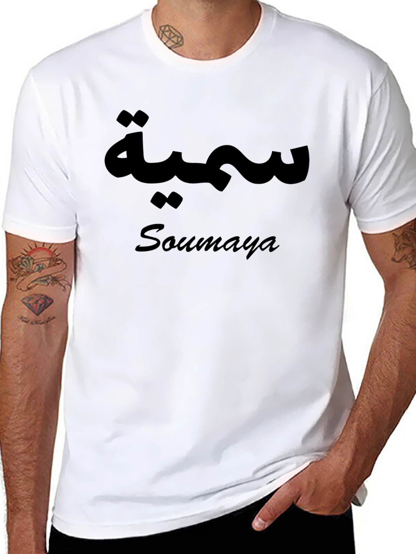 Arabic Name T-Shirt - Soumaya