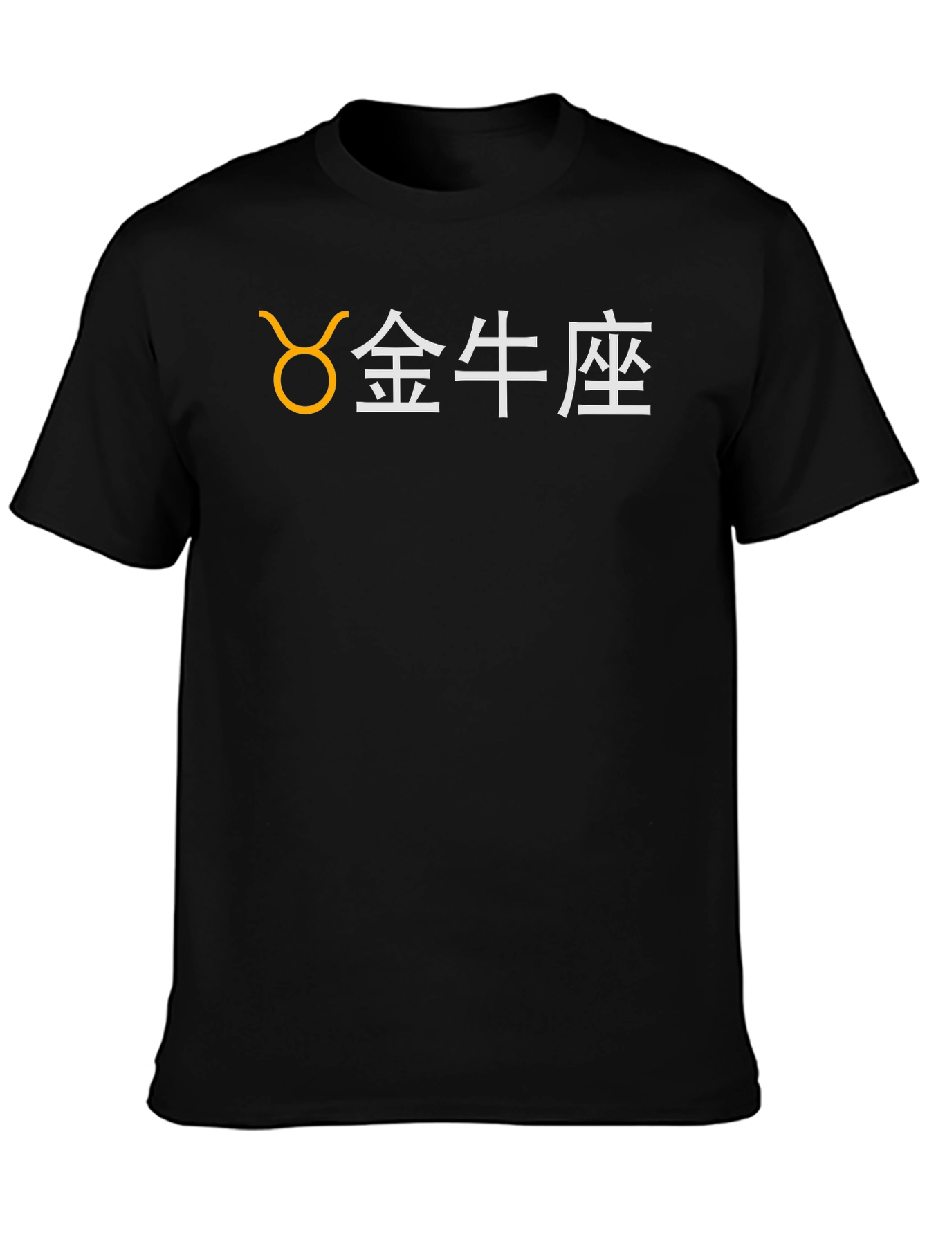 Taurus Zodiac Sign Graphic T-Shirt