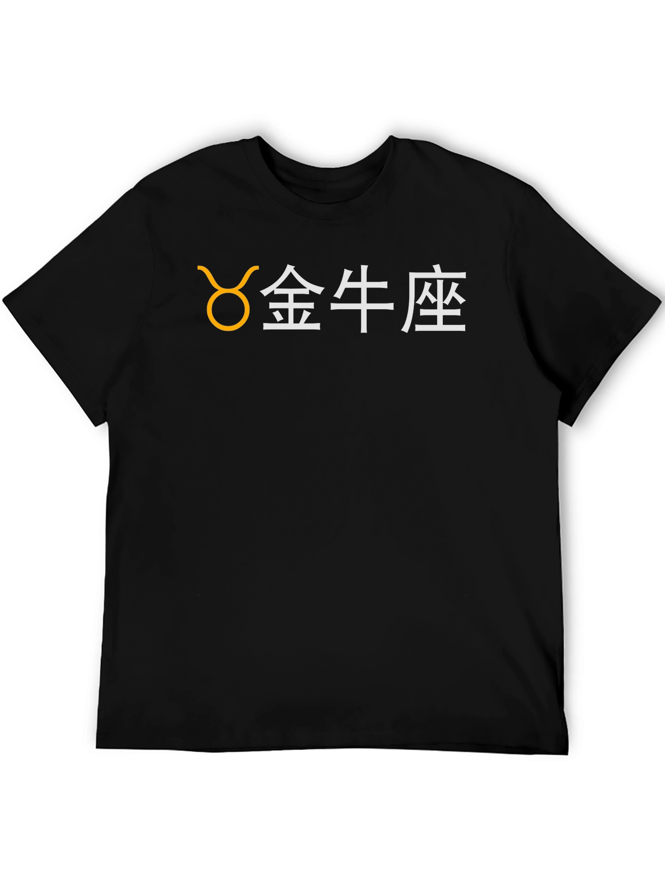 Taurus Zodiac Sign Graphic T-Shirt