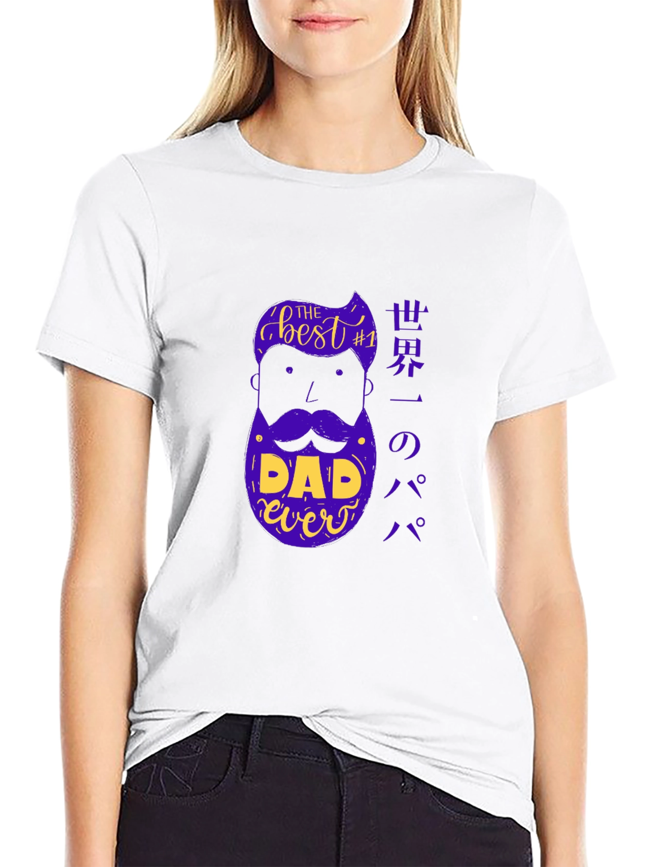 Best Dad Ever T-Shirt - Unique Fathers Day Gift