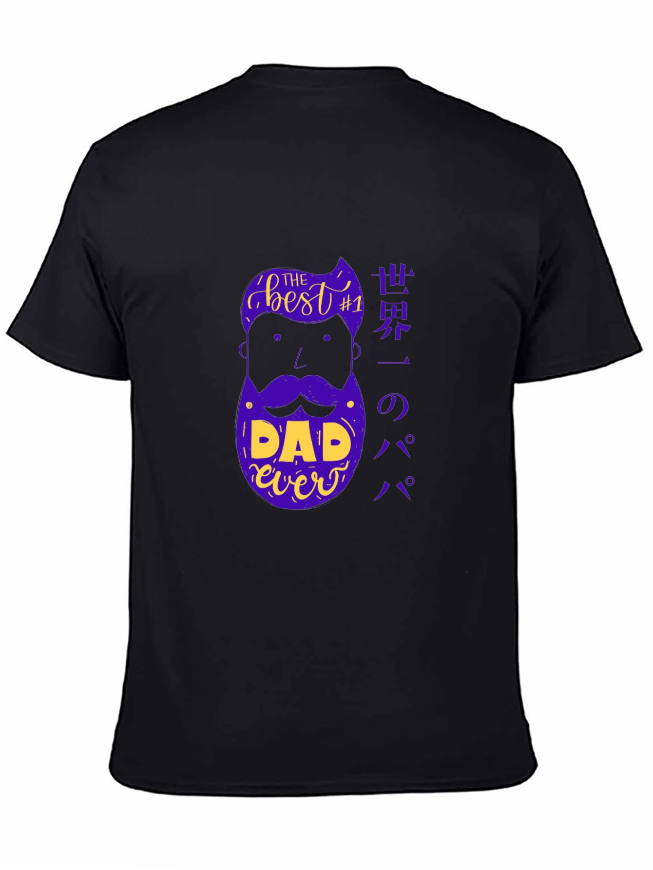 Best Dad Ever T-Shirt - Unique Fathers Day Gift