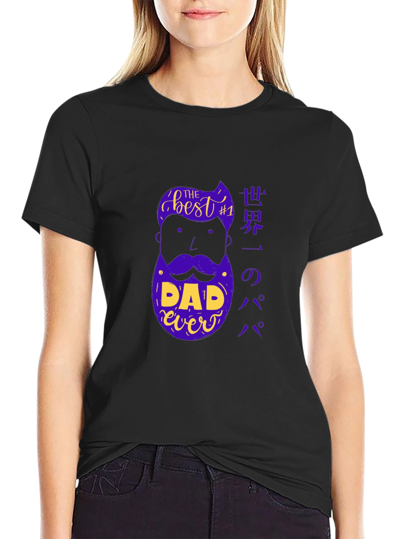 Best Dad Ever T-Shirt - Unique Fathers Day Gift
