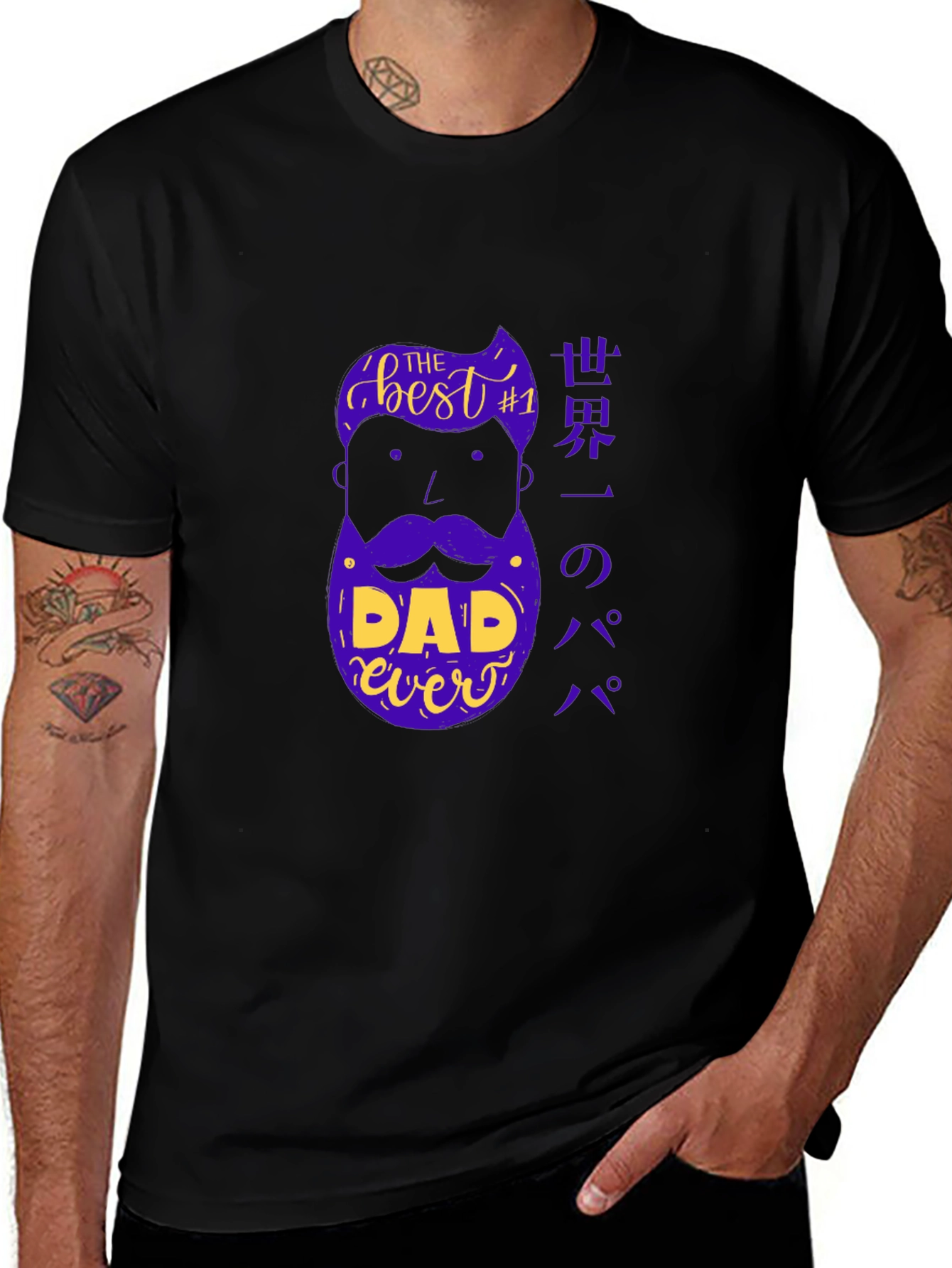 Best Dad Ever T-Shirt - Unique Fathers Day Gift