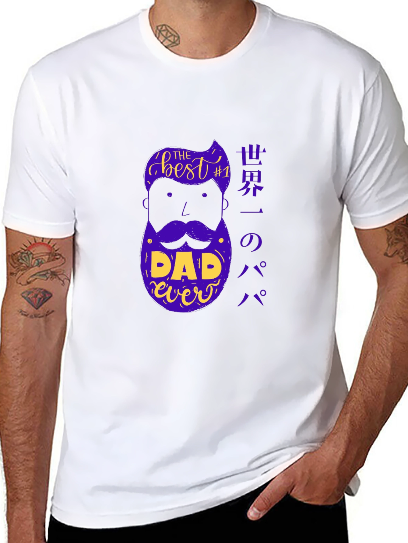 Best Dad Ever T-Shirt - Unique Fathers Day Gift