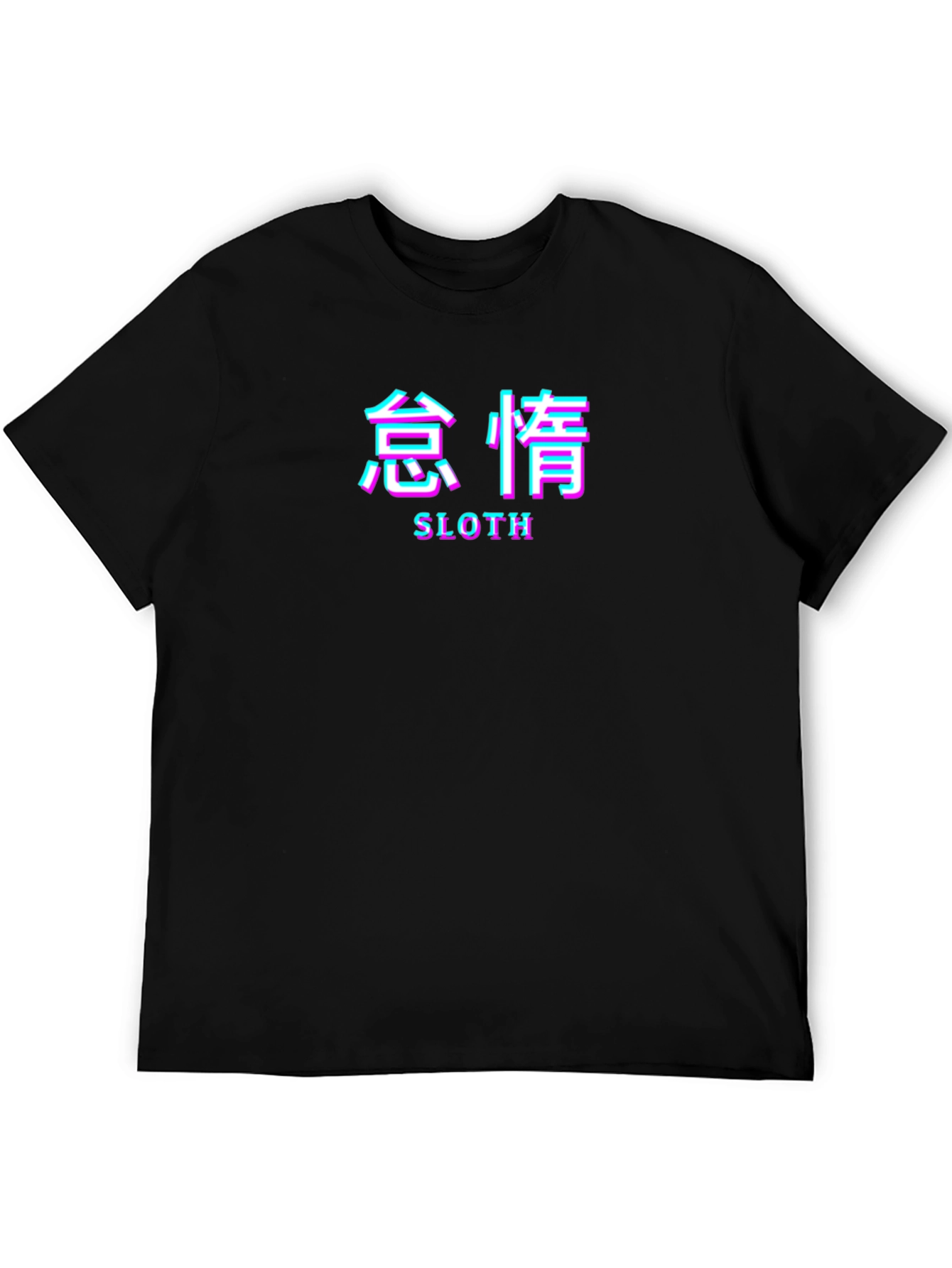Sloth Aesthetic T-Shirt - Japanese Text Style Tee
