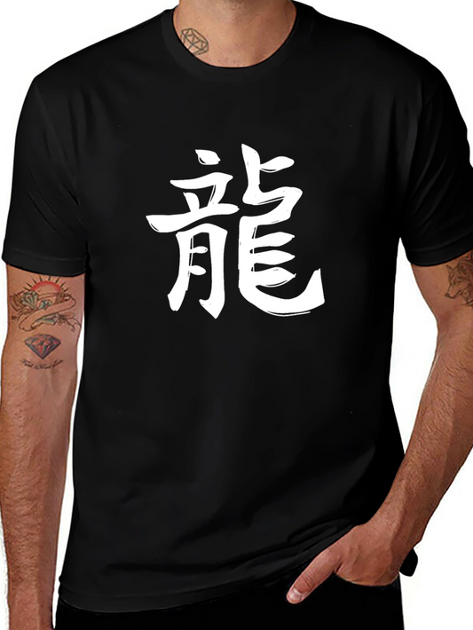 Dragon Kanji Graphic Black T-Shirt