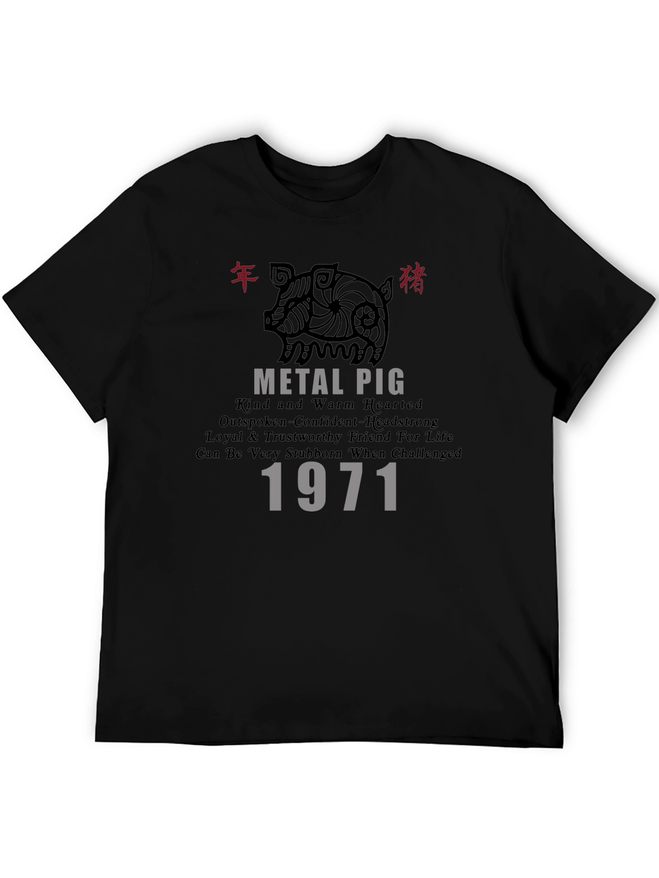 Metal Pig 1971 Graphic Tee