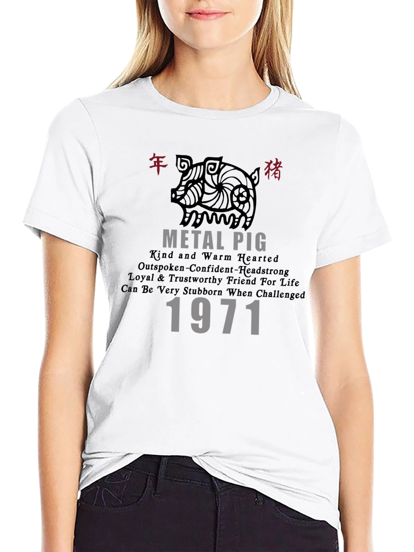 Metal Pig 1971 Graphic Tee