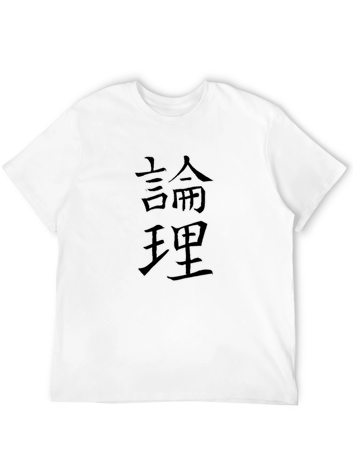 Logic Graphic Tee - Stylish Asian Symbol T-Shirt