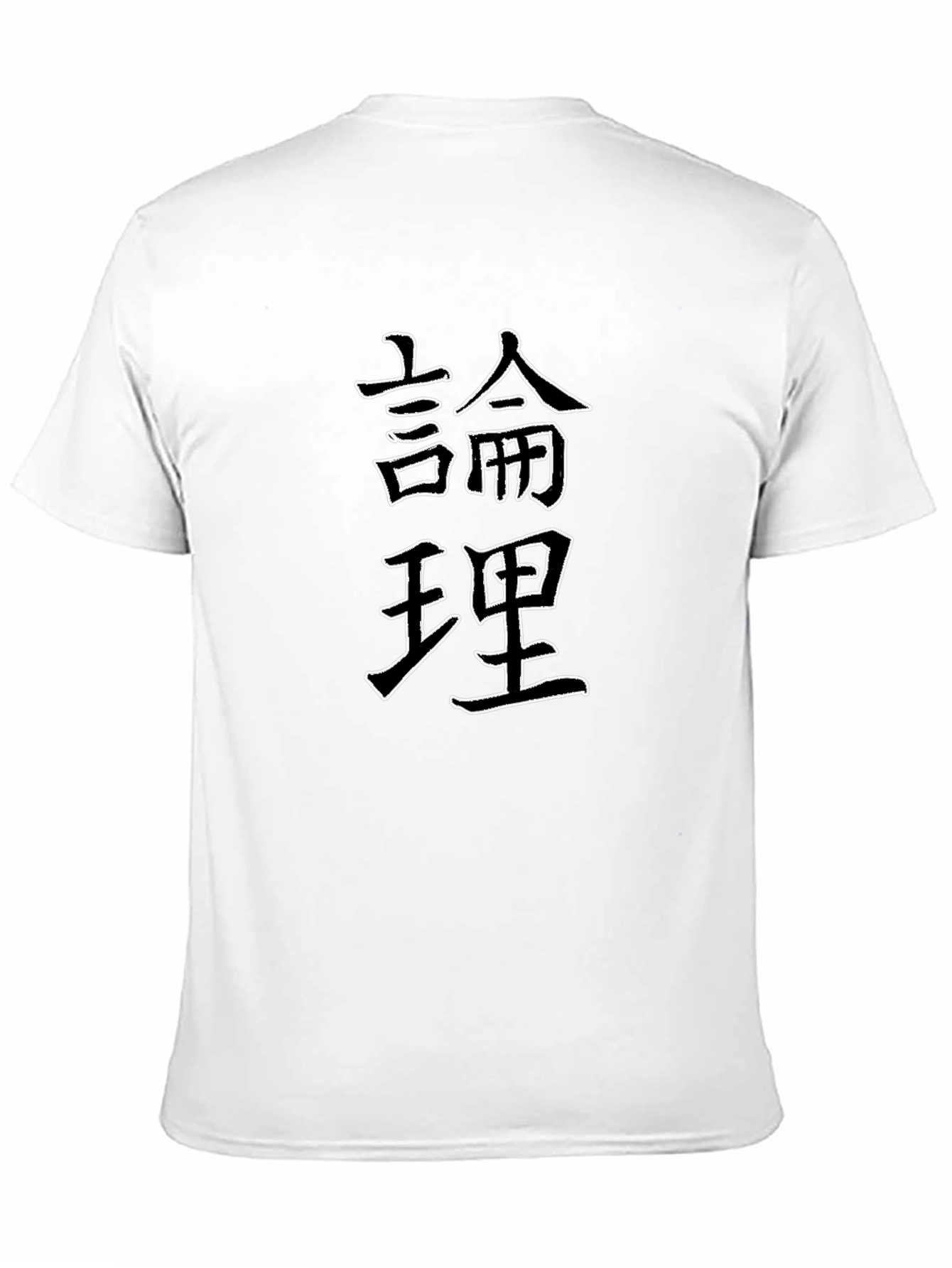 Logic Graphic Tee - Stylish Asian Symbol T-Shirt
