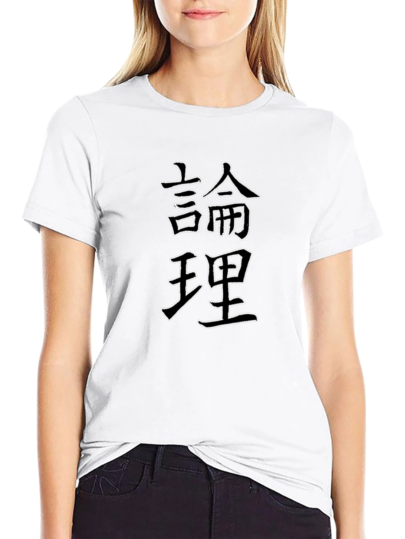 Logic Graphic Tee - Stylish Asian Symbol T-Shirt