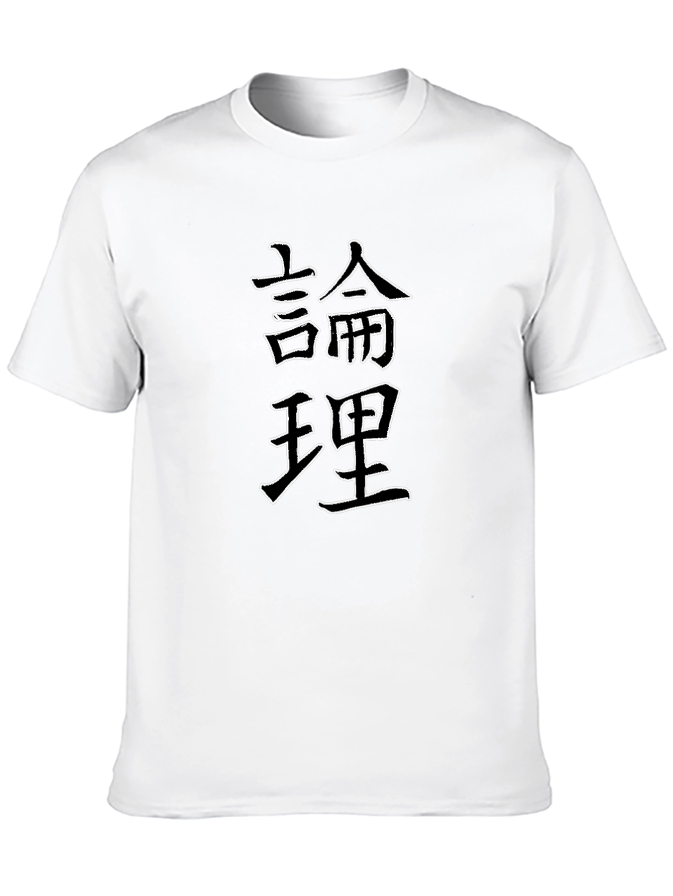 Logic Graphic Tee - Stylish Asian Symbol T-Shirt