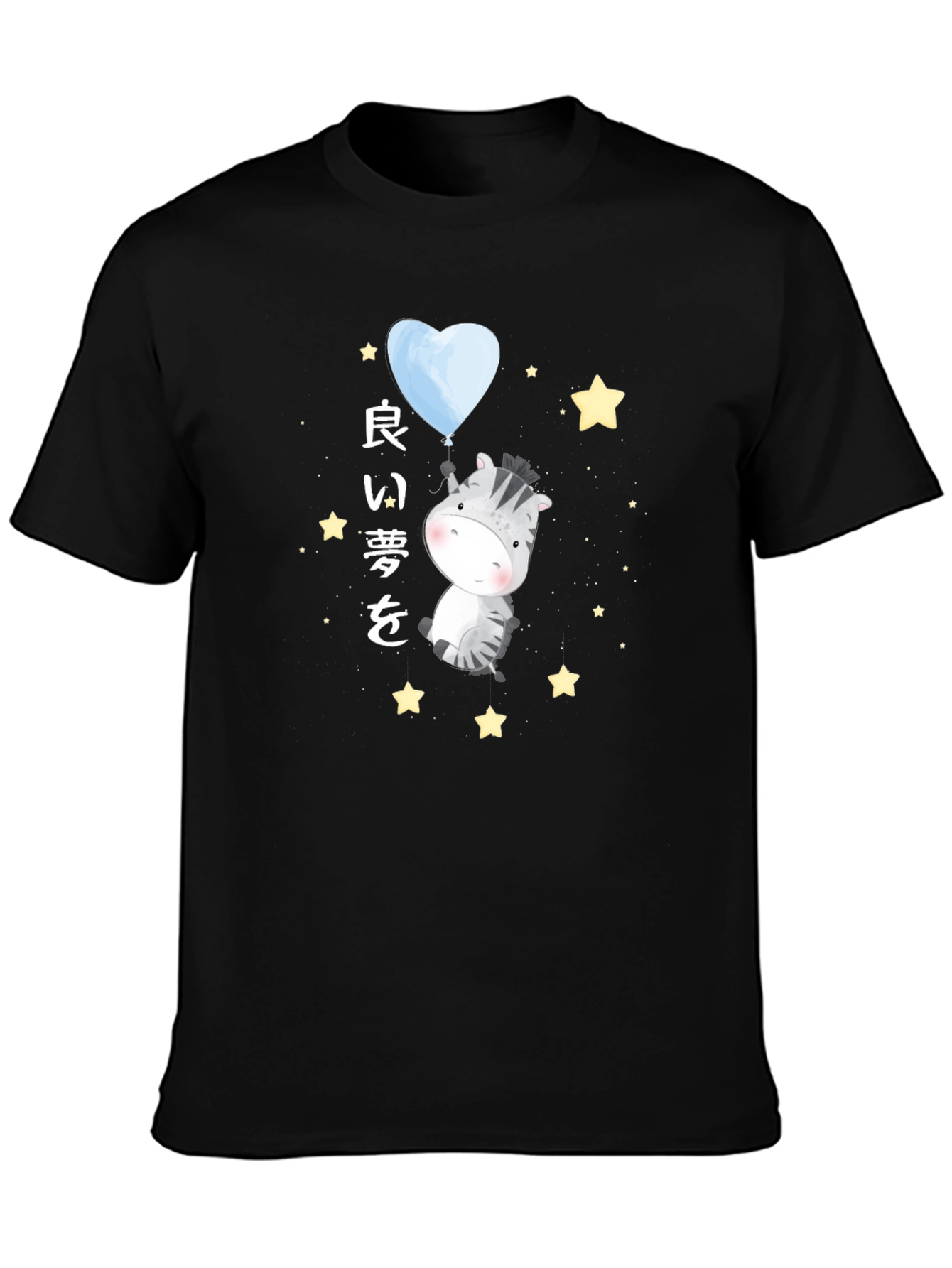 Zebra Good Dreams Graphic Black T-Shirt