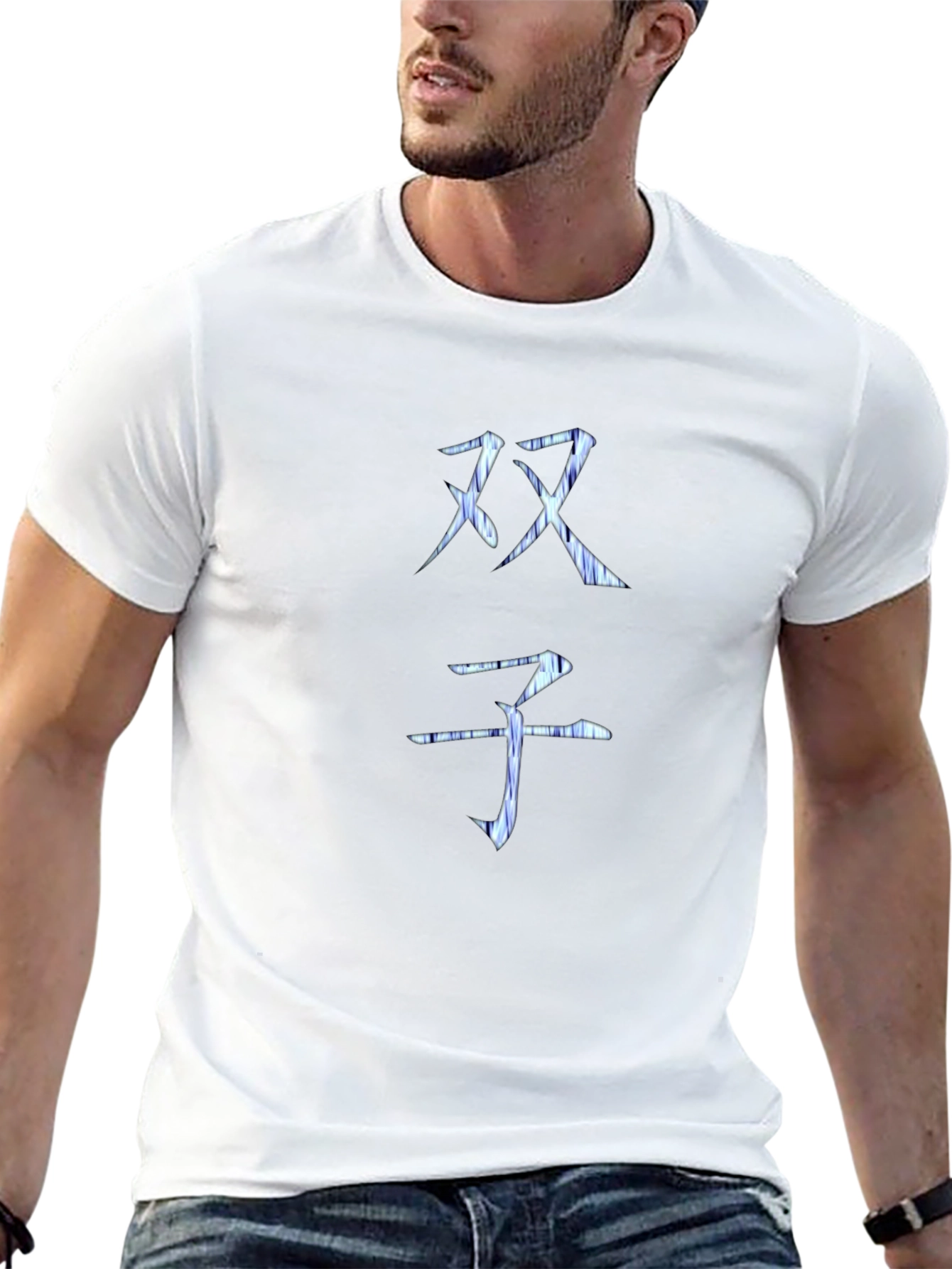 Chinese Symbol T-Shirt - Unique Design
