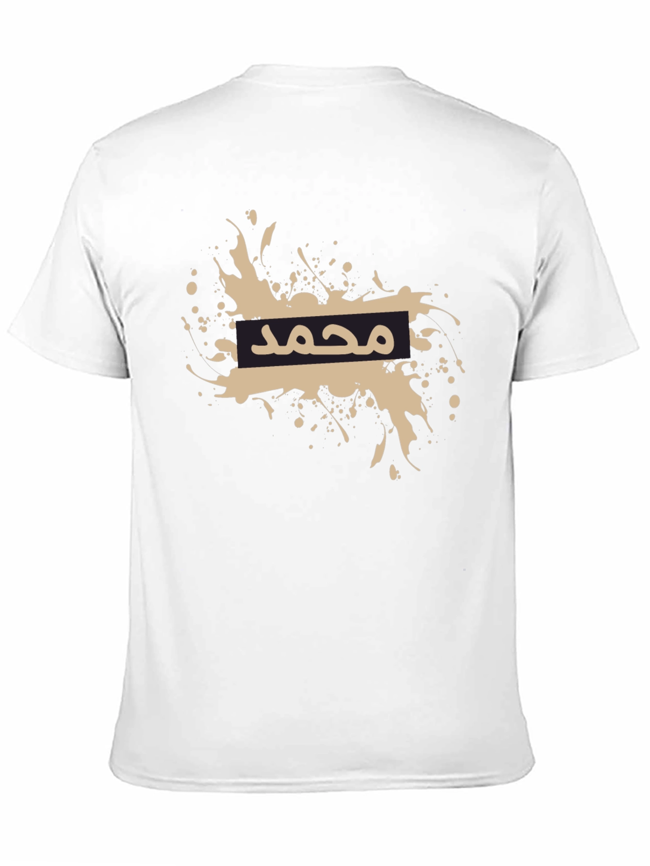 Arabic Muhammad T-Shirt - Stylish Graphic Tee
