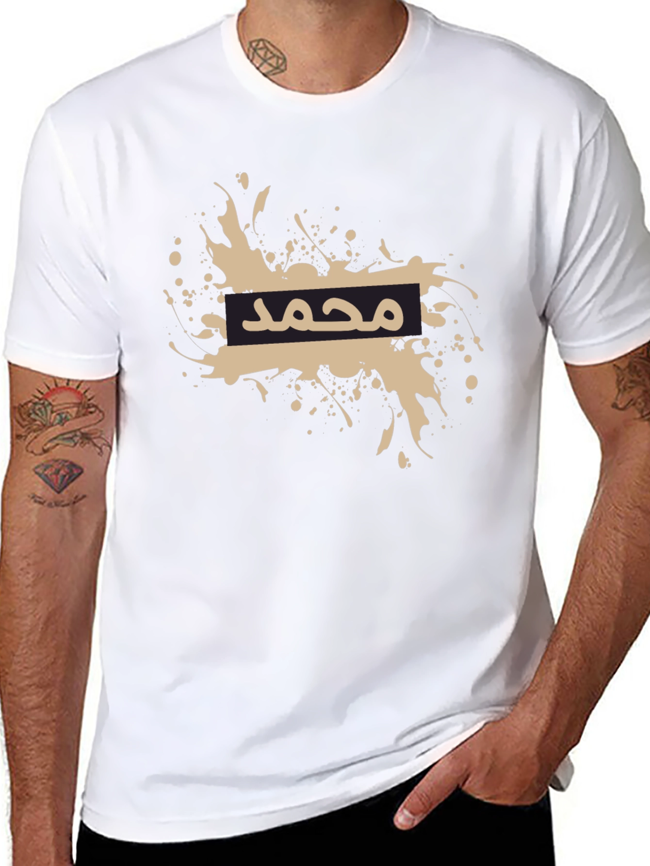 Arabic Muhammad T-Shirt - Stylish Graphic Tee