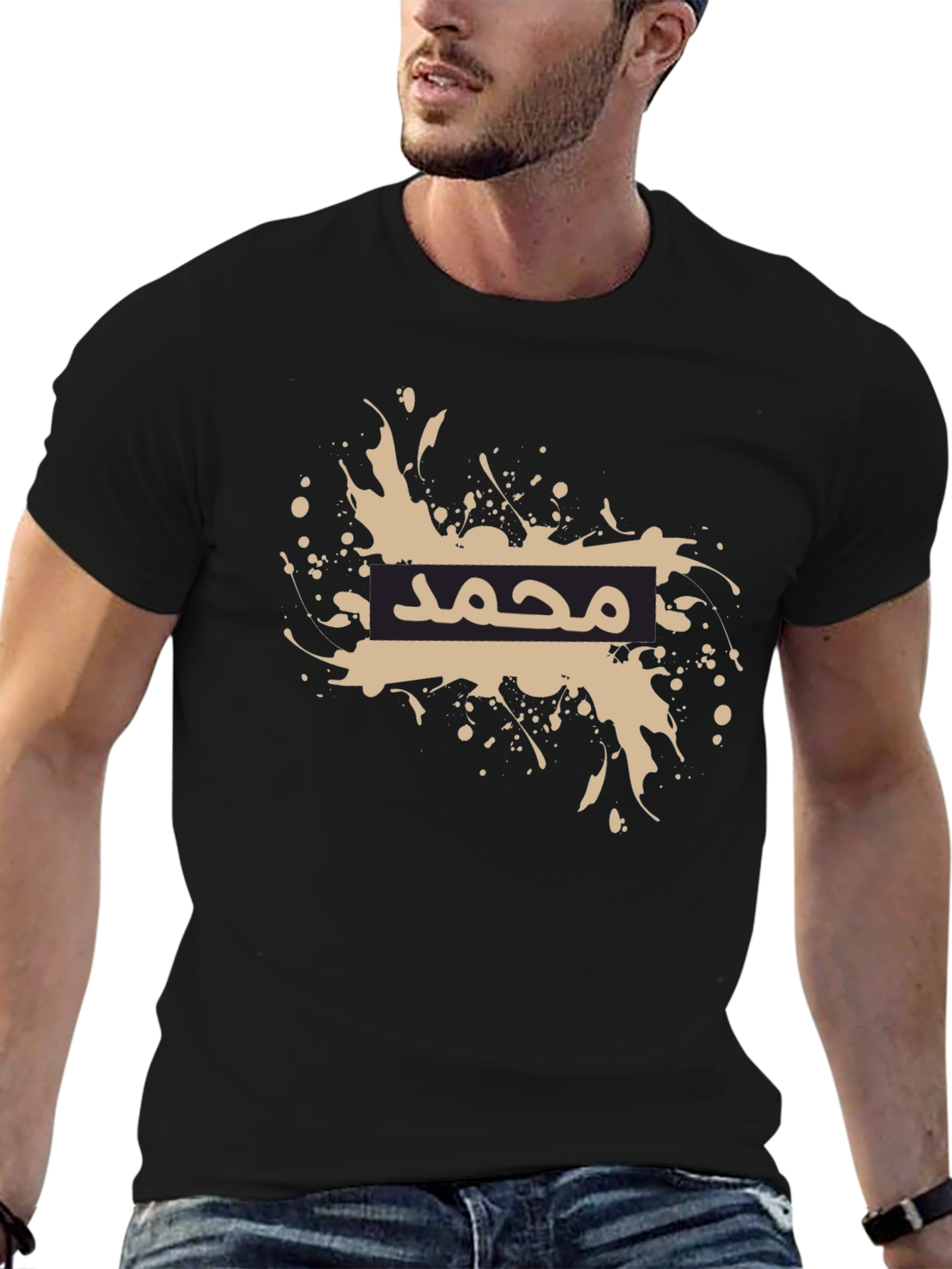 Arabic Muhammad T-Shirt - Stylish Graphic Tee