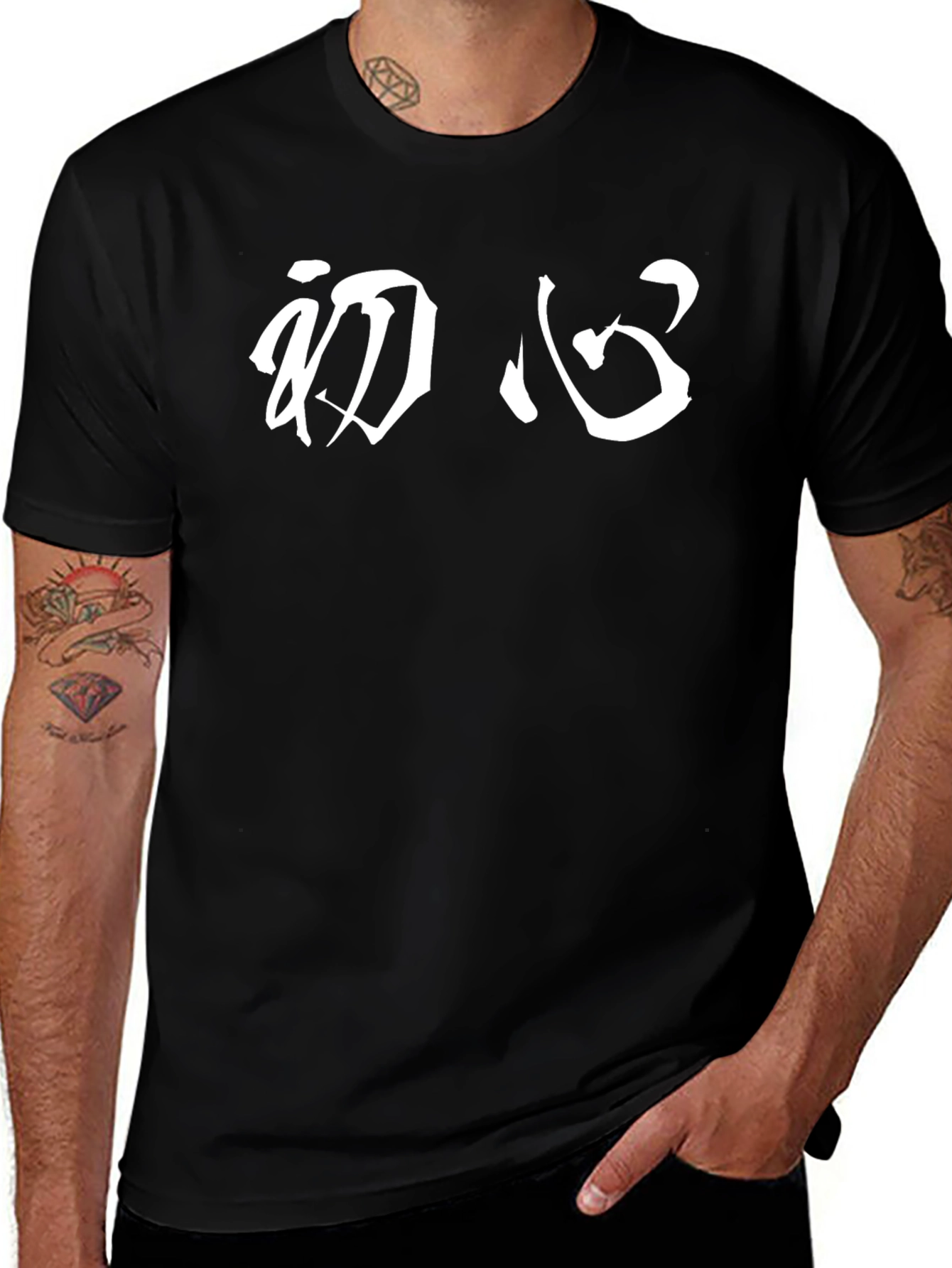 Black T-Shirt with White Chinese Lettering