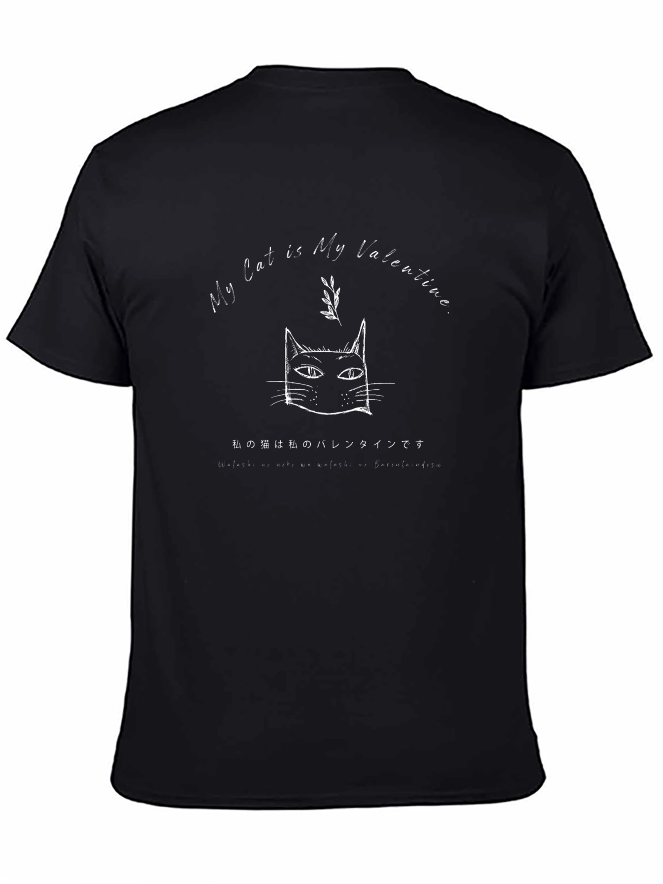 My Cat is My Valentine T-Shirt