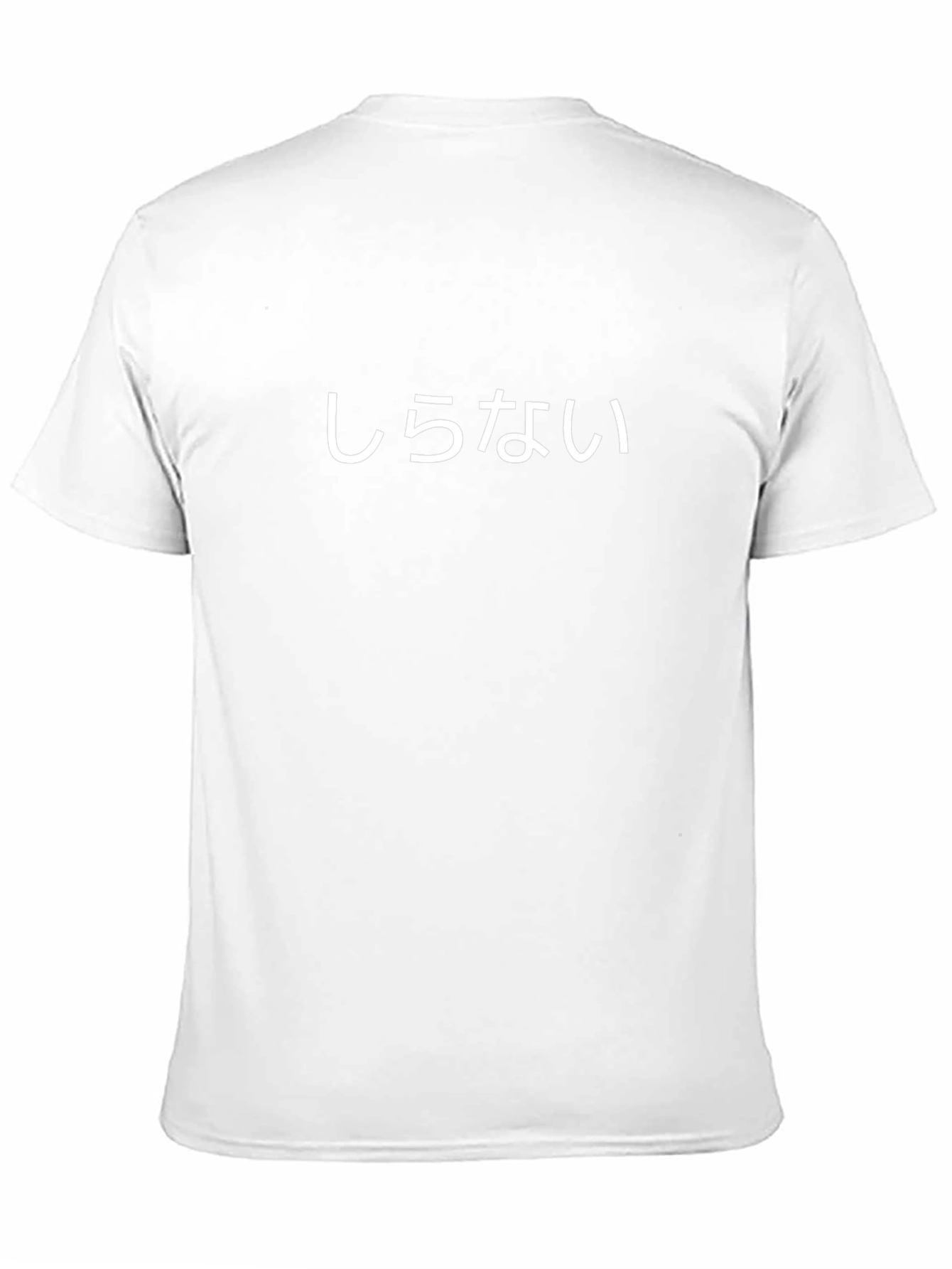 Japanese Text T-Shirt - Shiranai (I Dont Know)