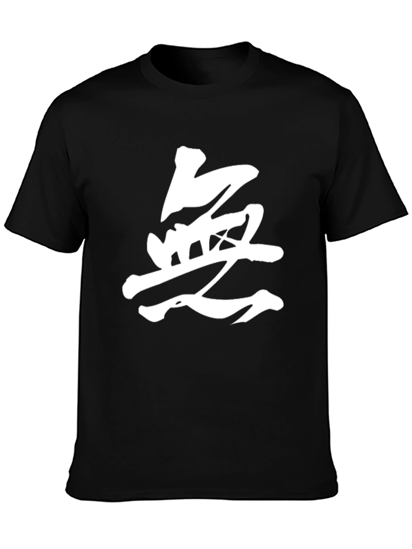 Mens Black T-Shirt with Japanese Calligraphy
