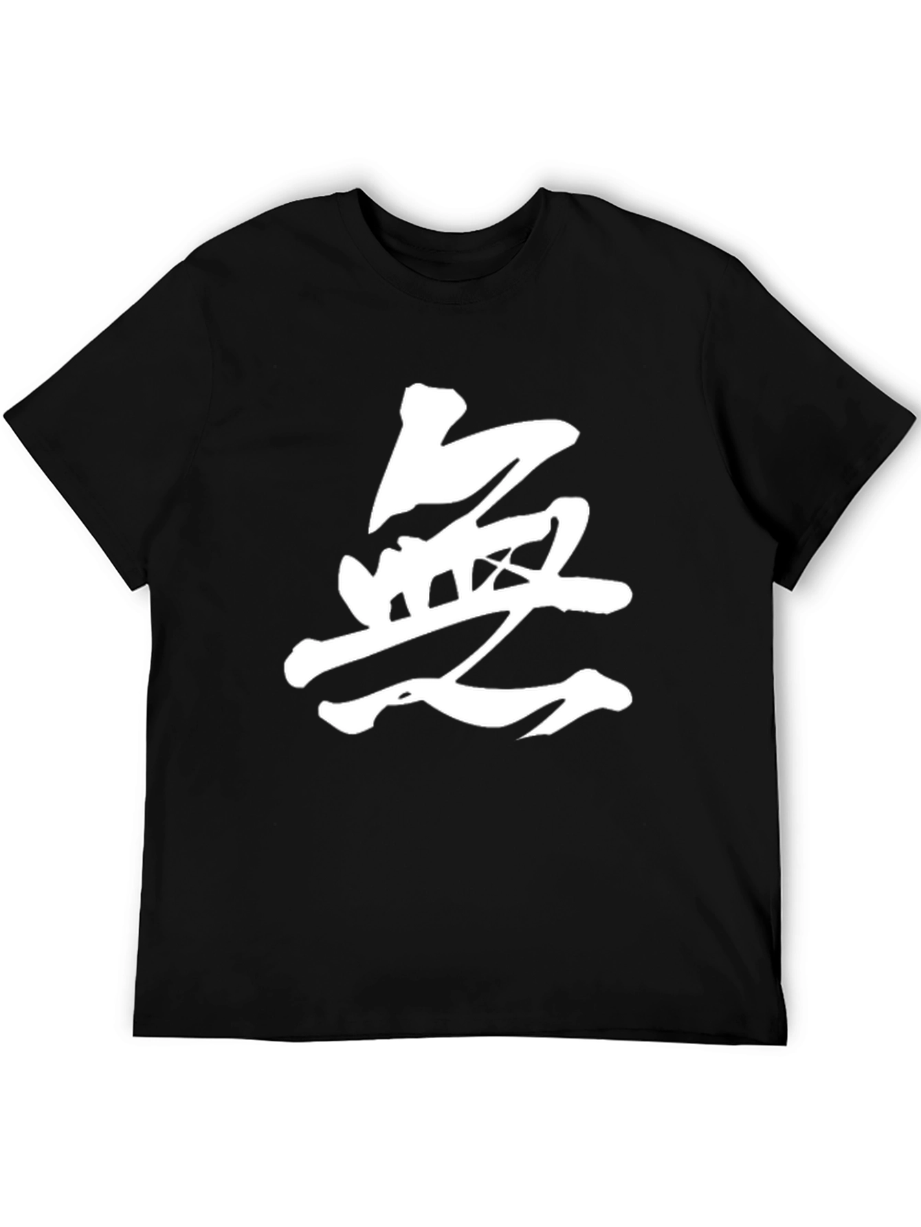 Mens Black T-Shirt with Japanese Calligraphy