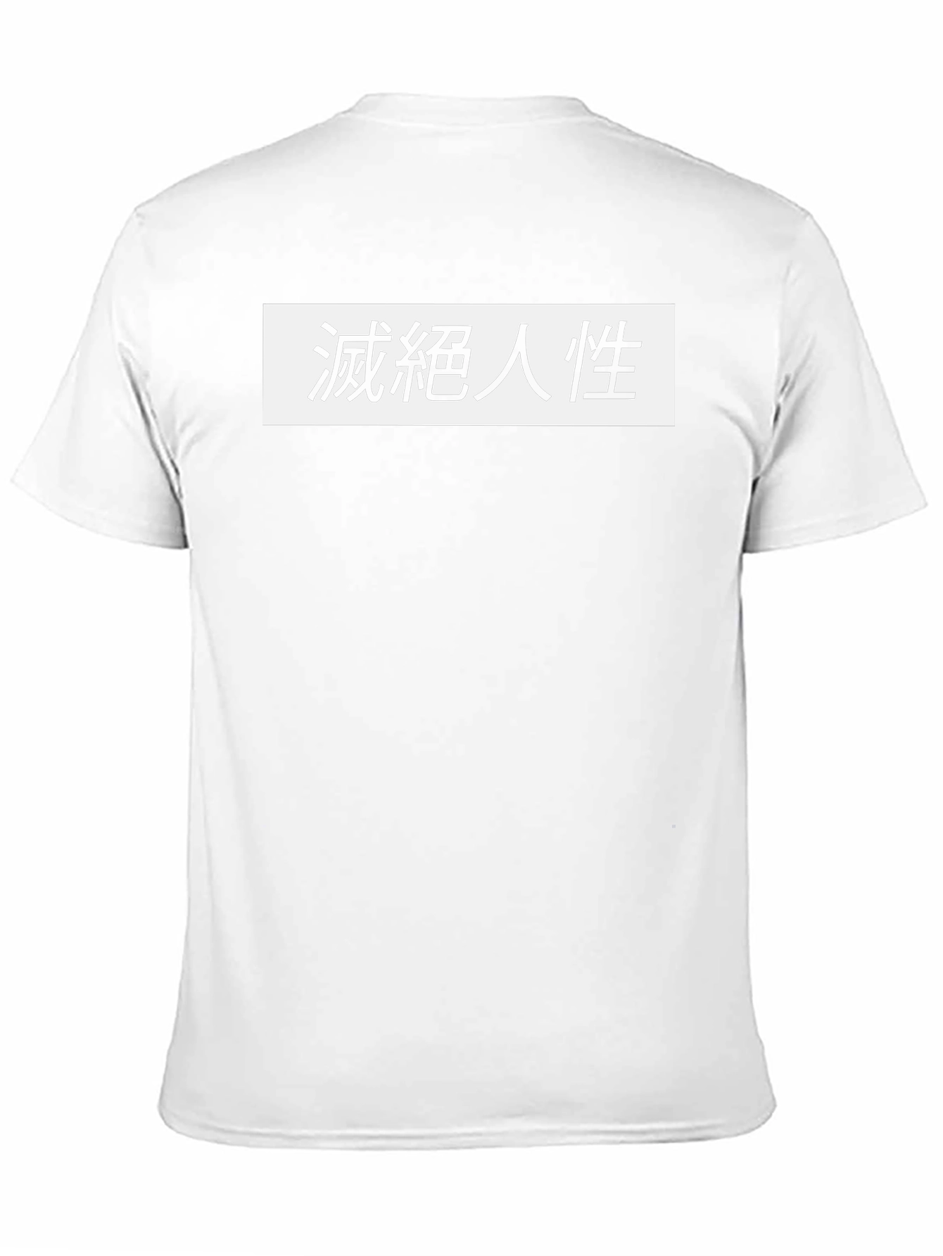 Black T-Shirt with Asian Text Graphic
