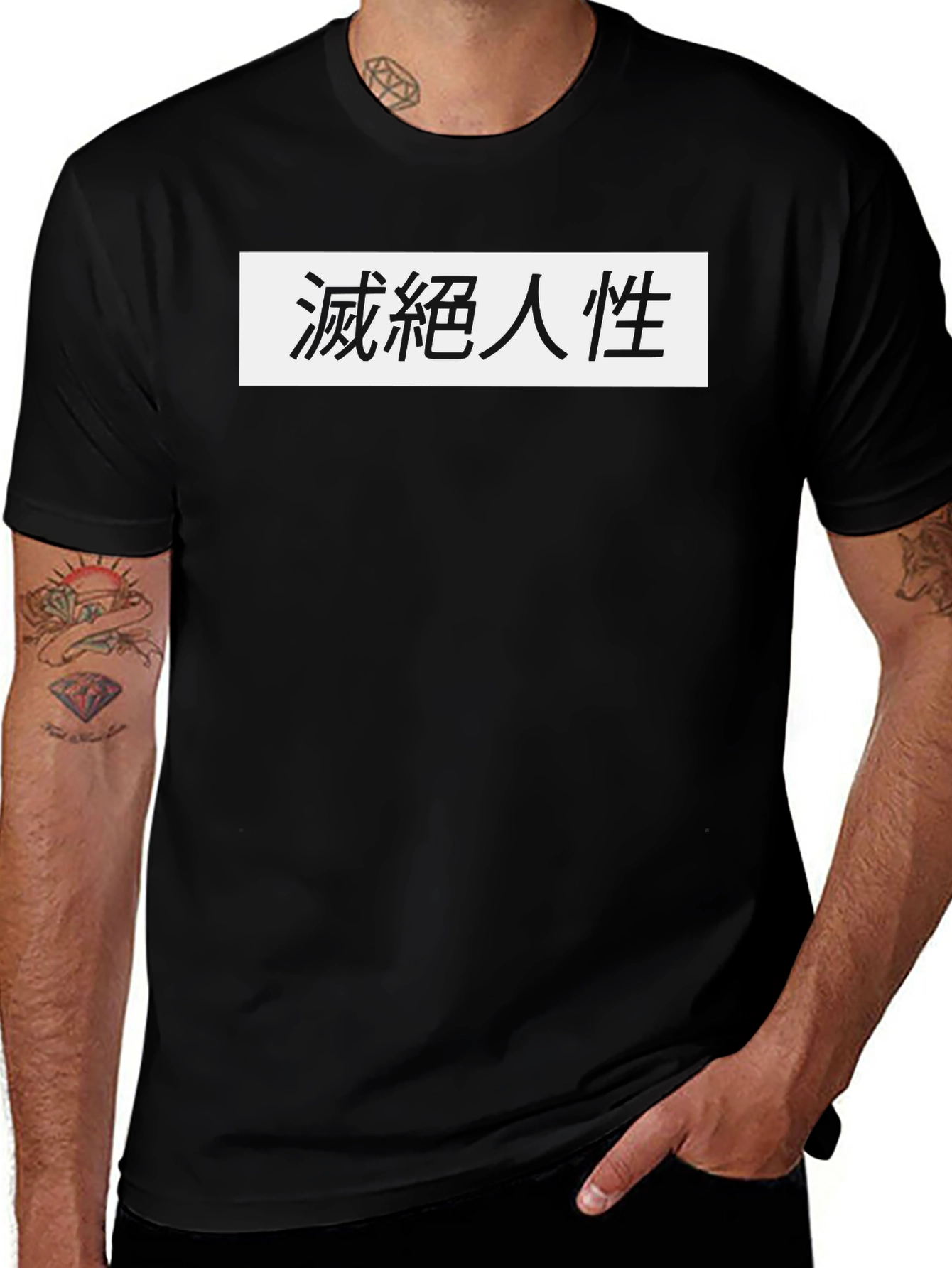 Black T-Shirt with Asian Text Graphic