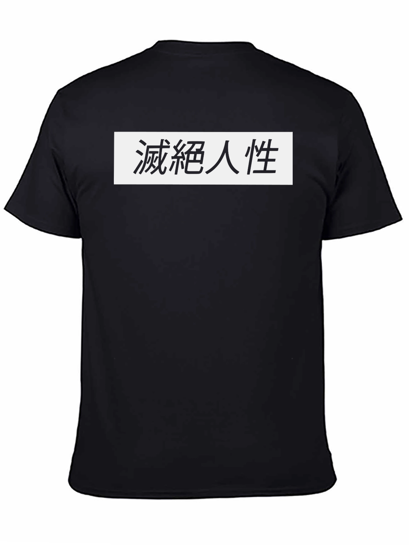 Black T-Shirt with Asian Text Graphic