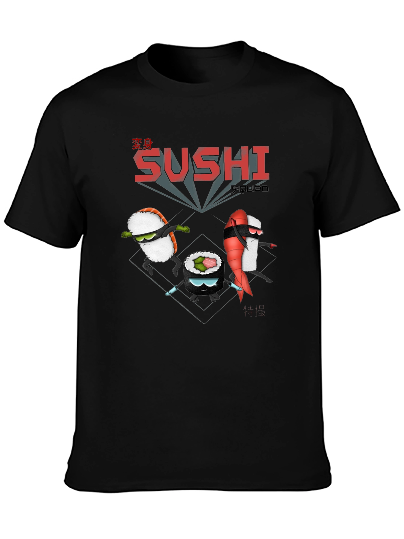 Sushi Squad Black T-Shirt