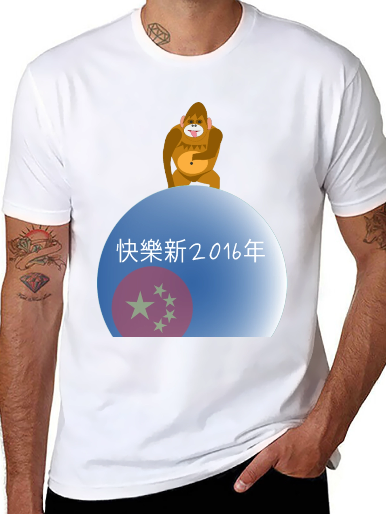 Monkey Year 2016 Graphic T-Shirt
