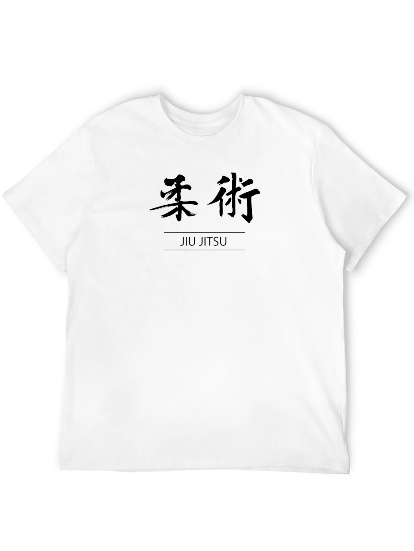 Jiu Jitsu Graphic T-Shirt - Martial Arts Design