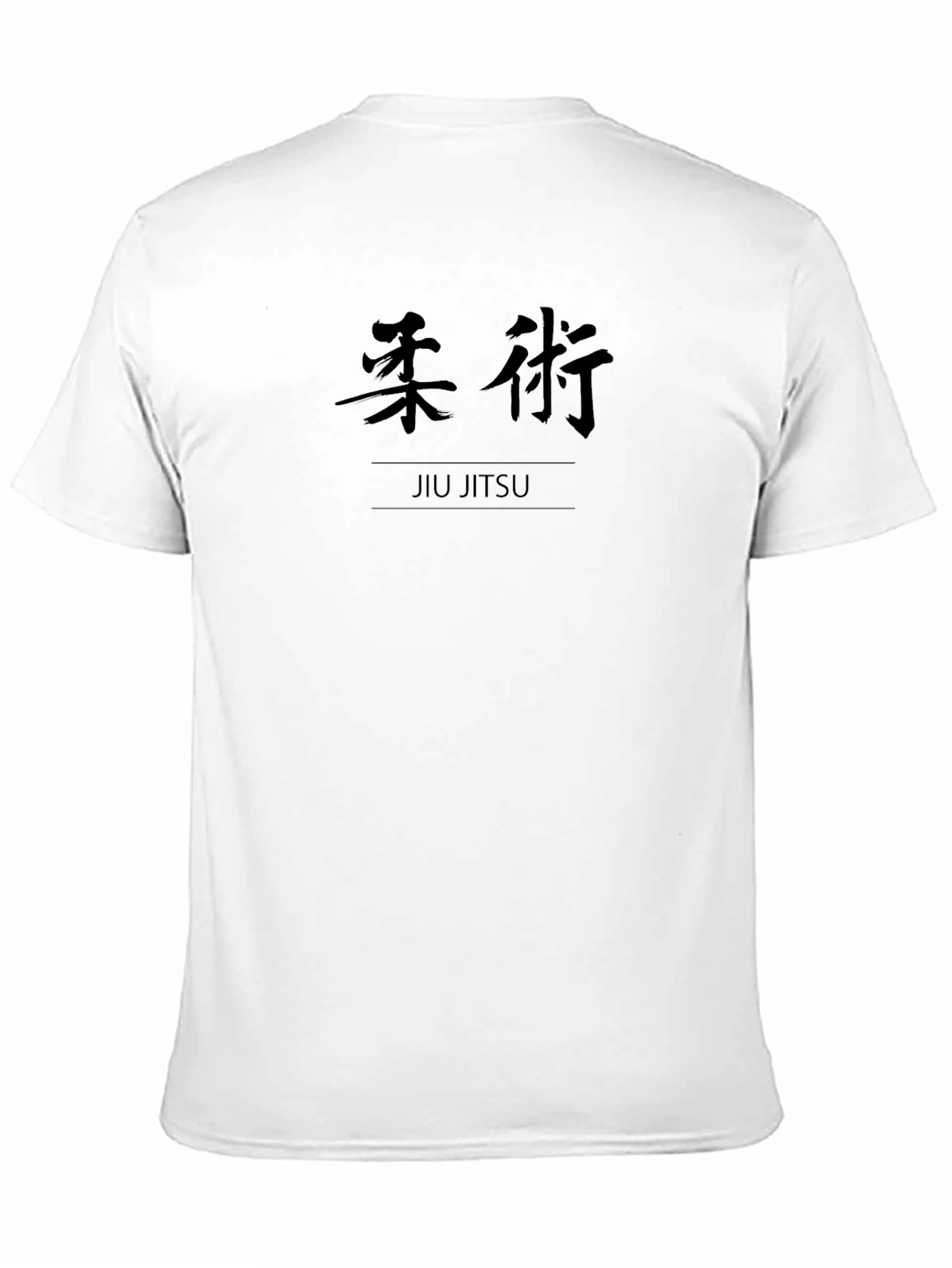 Jiu Jitsu Graphic T-Shirt - Martial Arts Design
