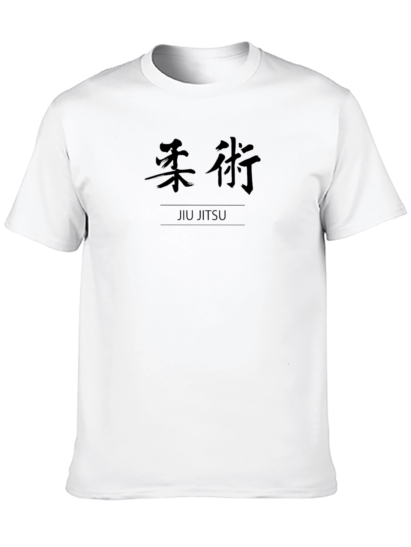 Jiu Jitsu Graphic T-Shirt - Martial Arts Design