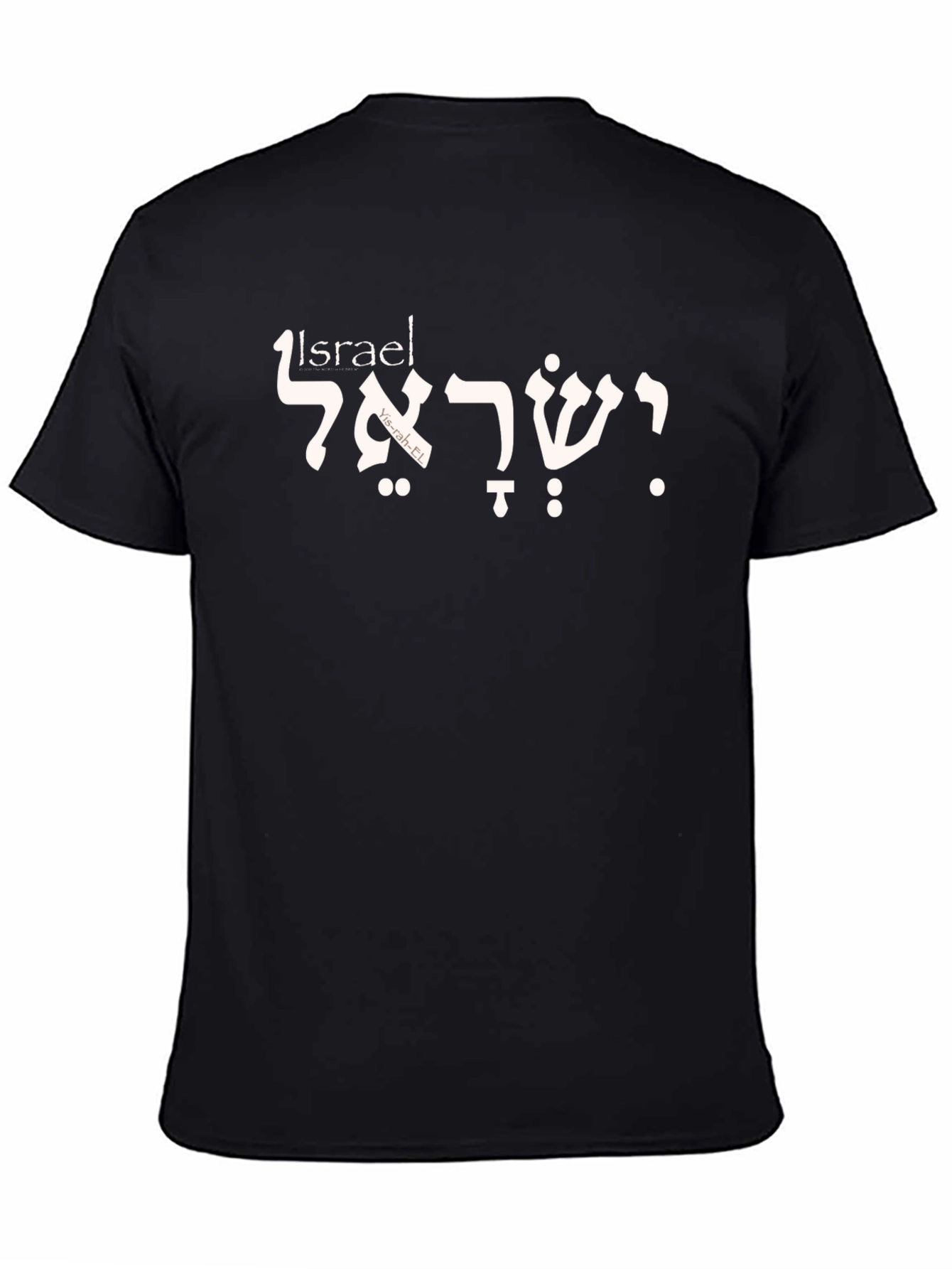 Israel T-Shirt - Hebrew Lettering
