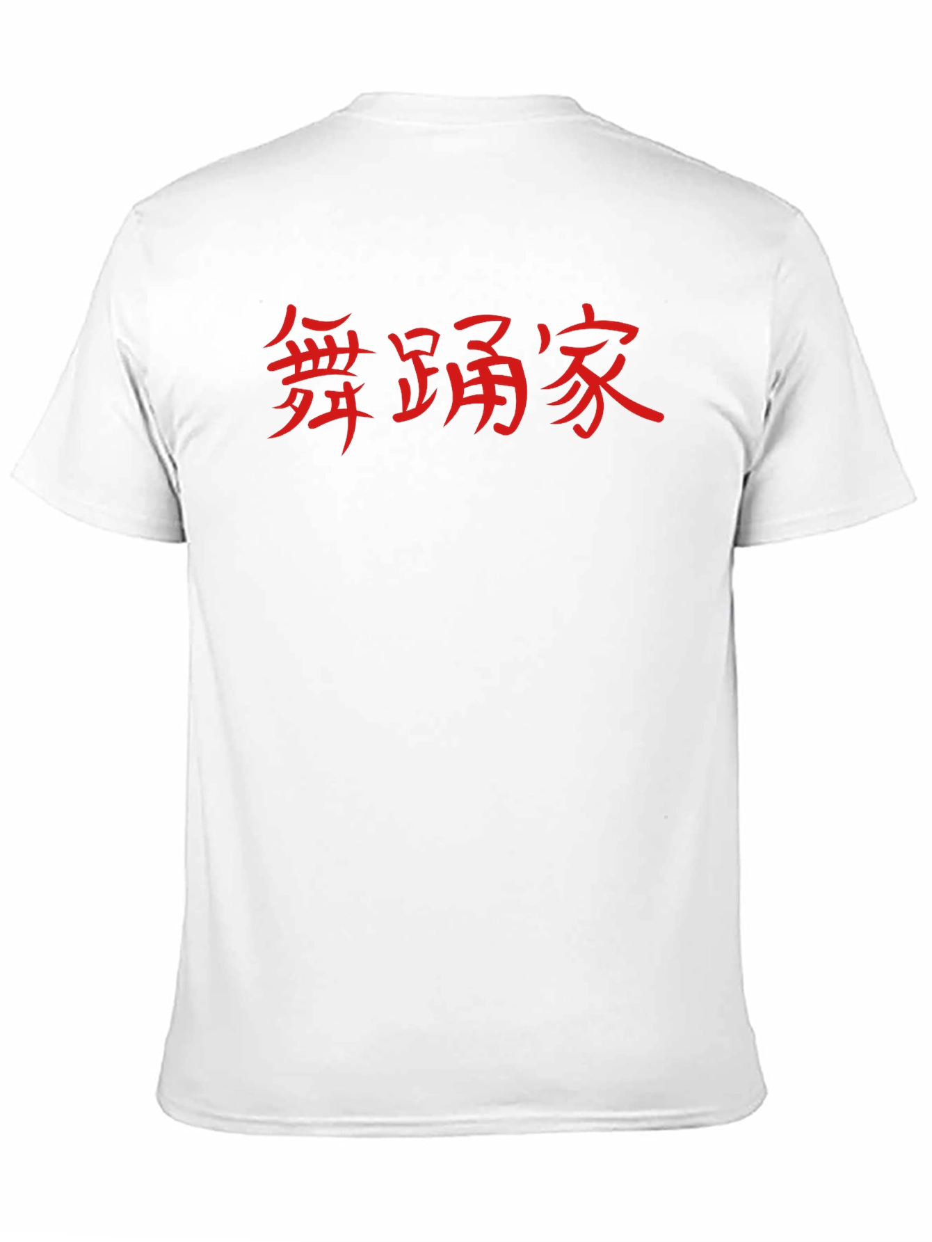 Black T-Shirt with Red Asian-Inspired Graphic