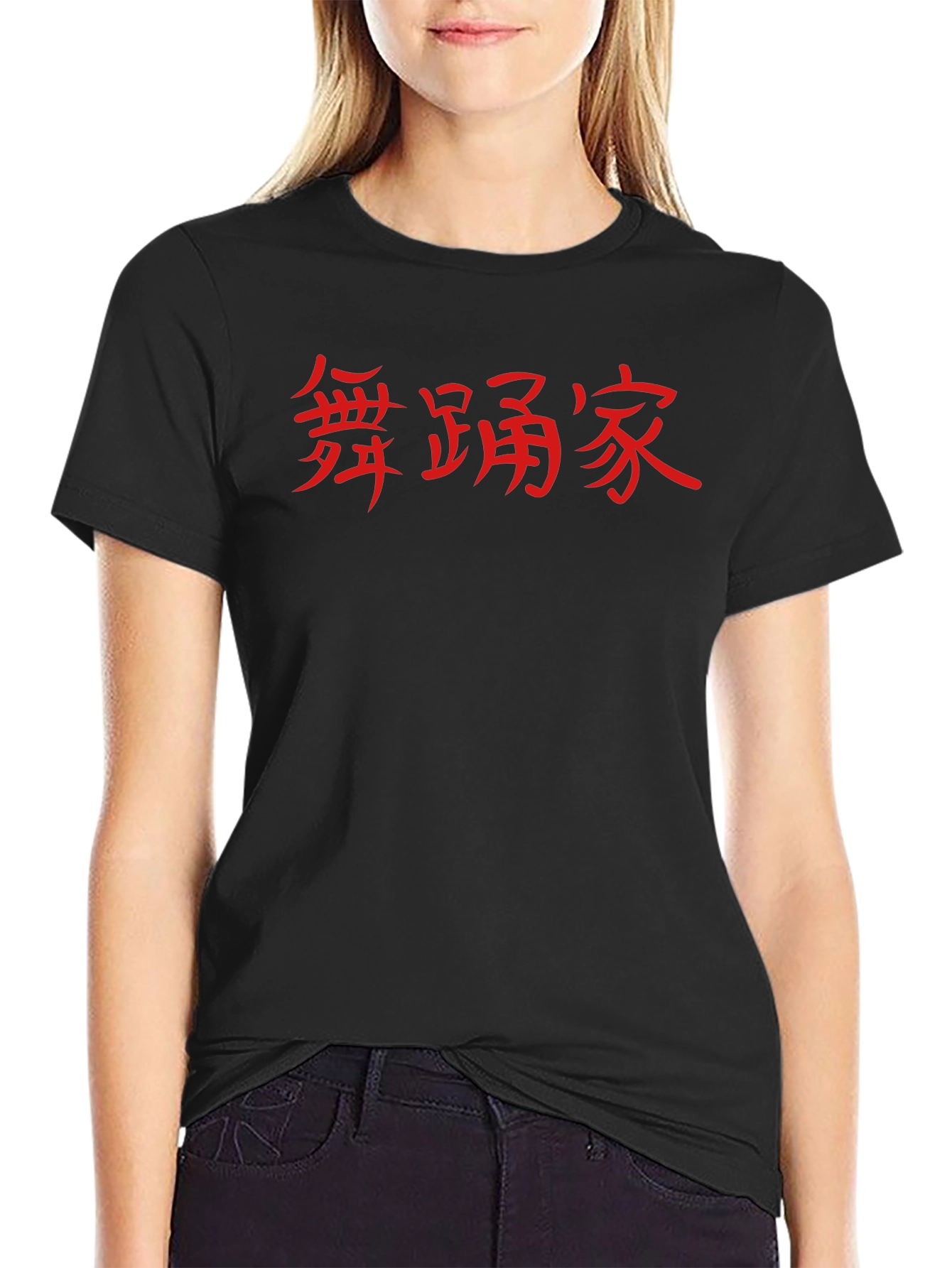 Black T-Shirt with Red Asian-Inspired Graphic