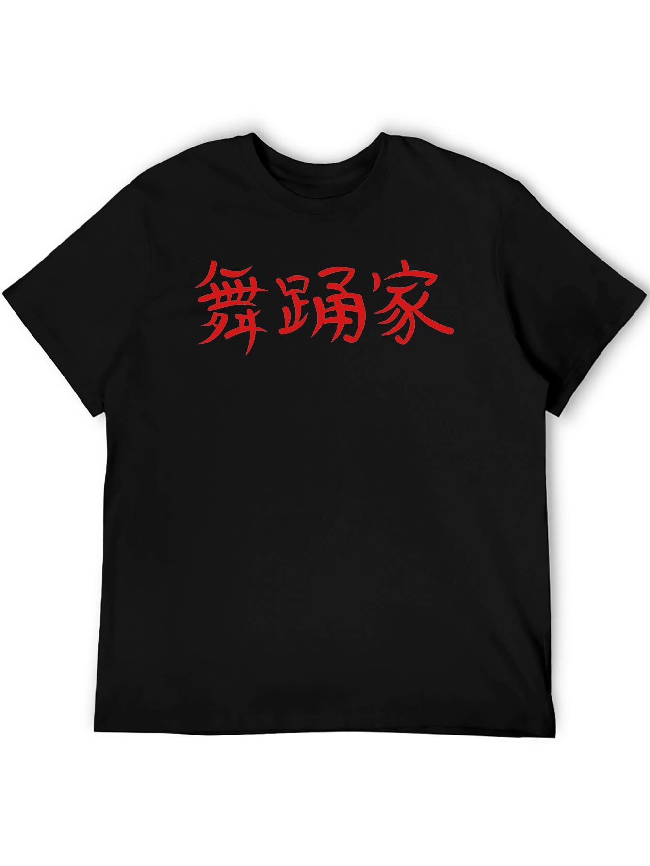 Black T-Shirt with Red Asian-Inspired Graphic