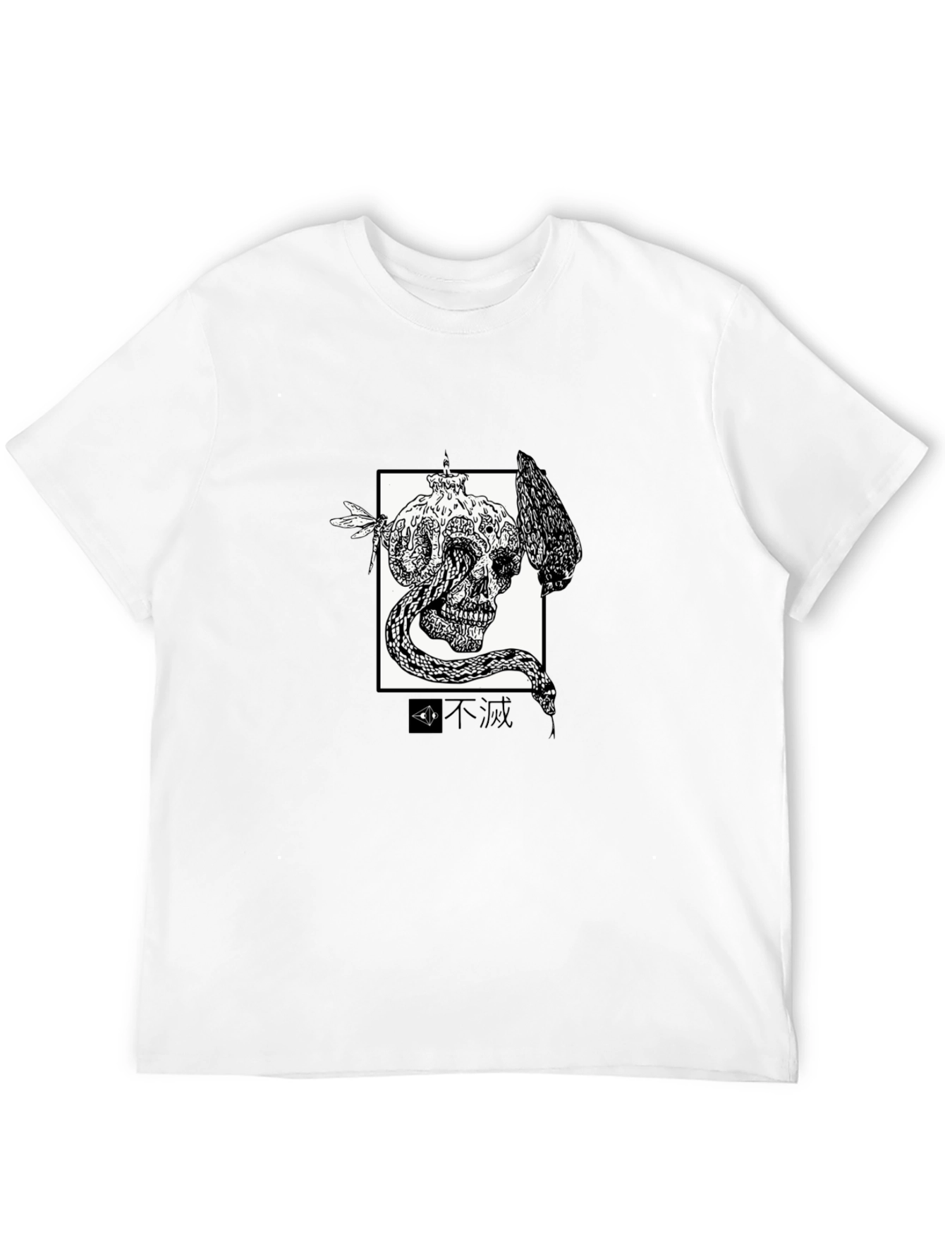 Skull & Snake Graphic Tee - Edgy Design