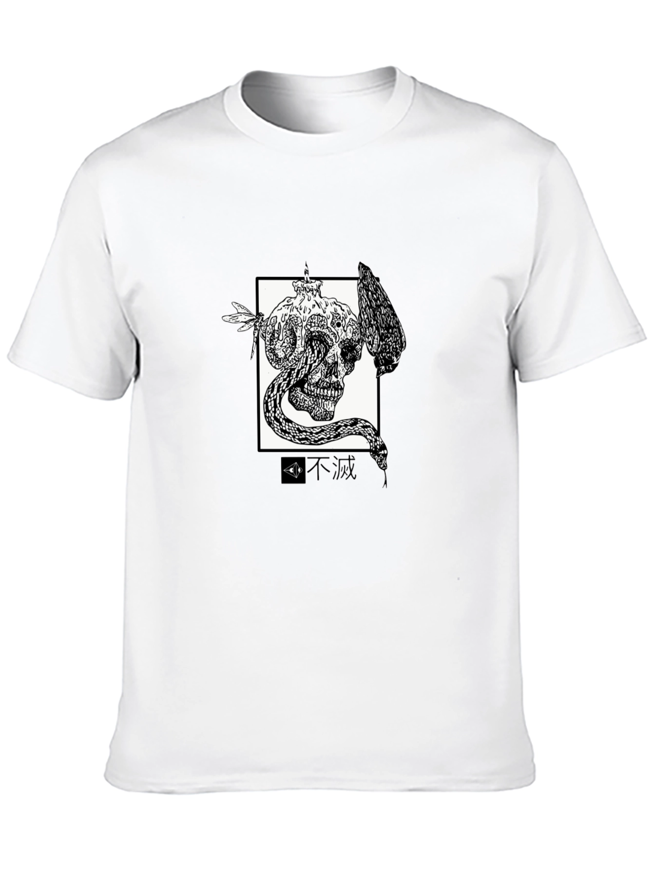 Skull & Snake Graphic Tee - Edgy Design