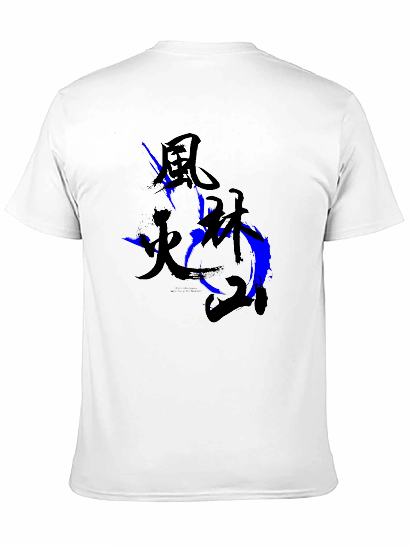 Japanese Kanji Graphic Black T-Shirt