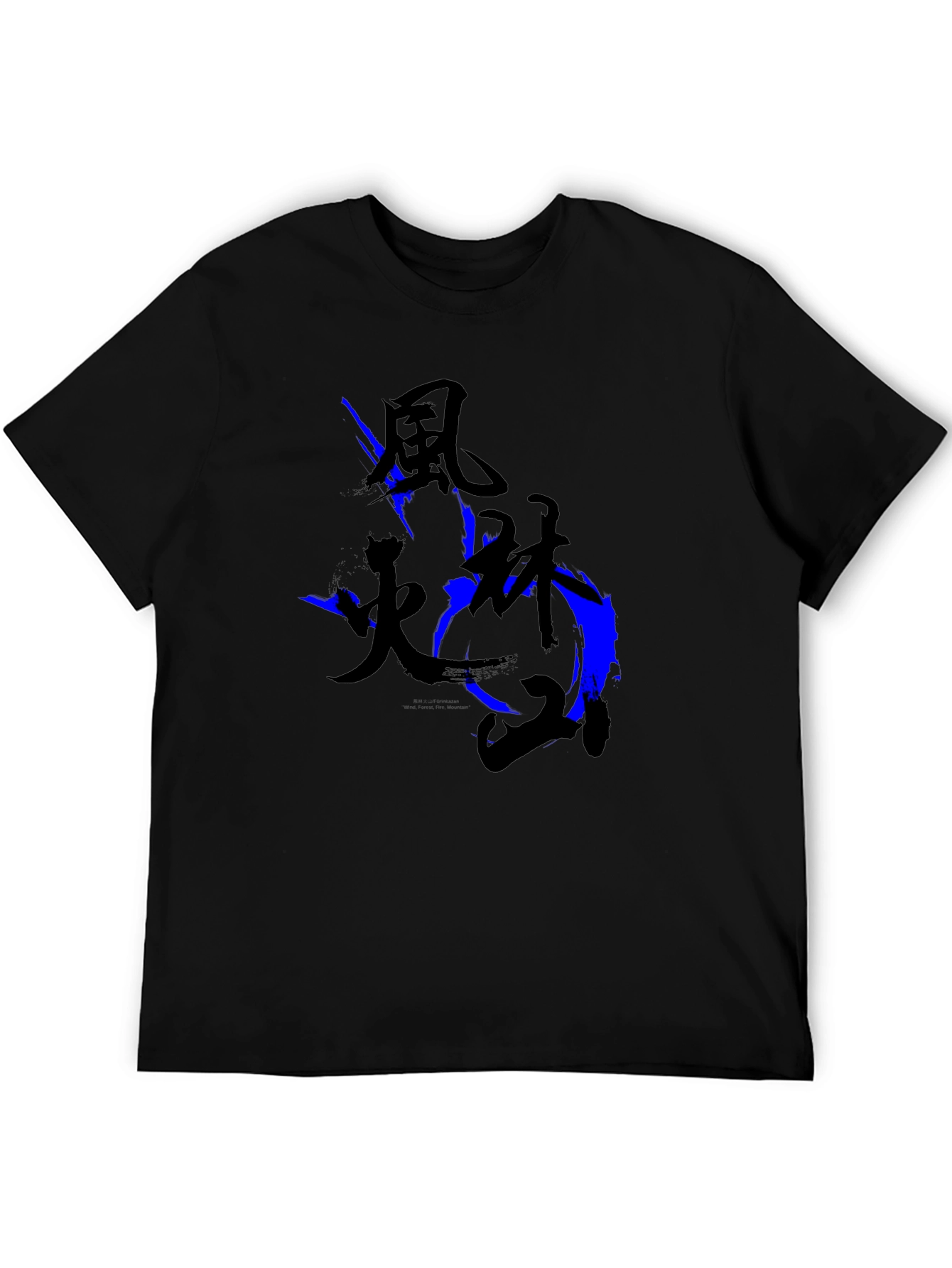 Japanese Kanji Graphic Black T-Shirt