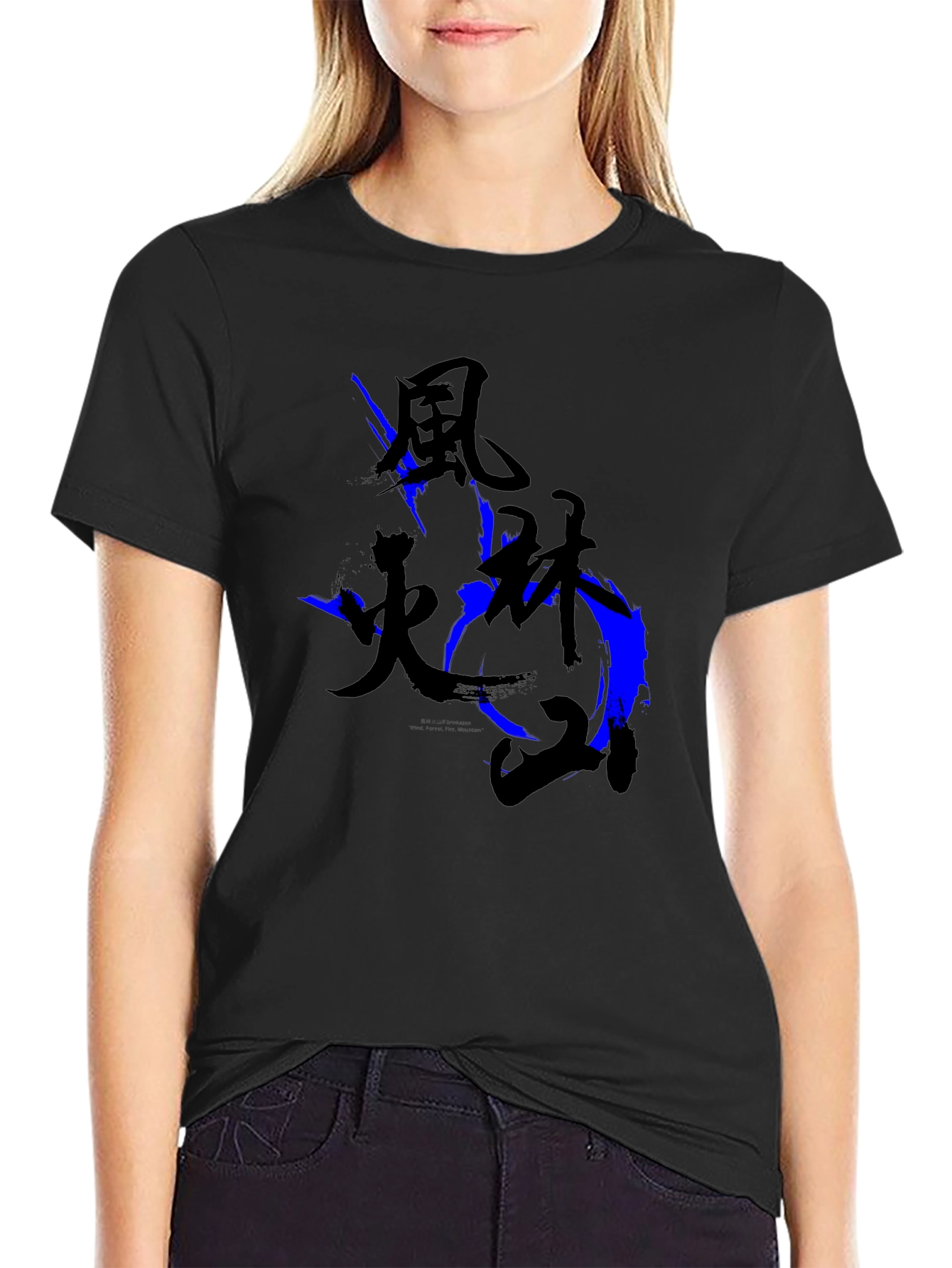 Japanese Kanji Graphic Black T-Shirt