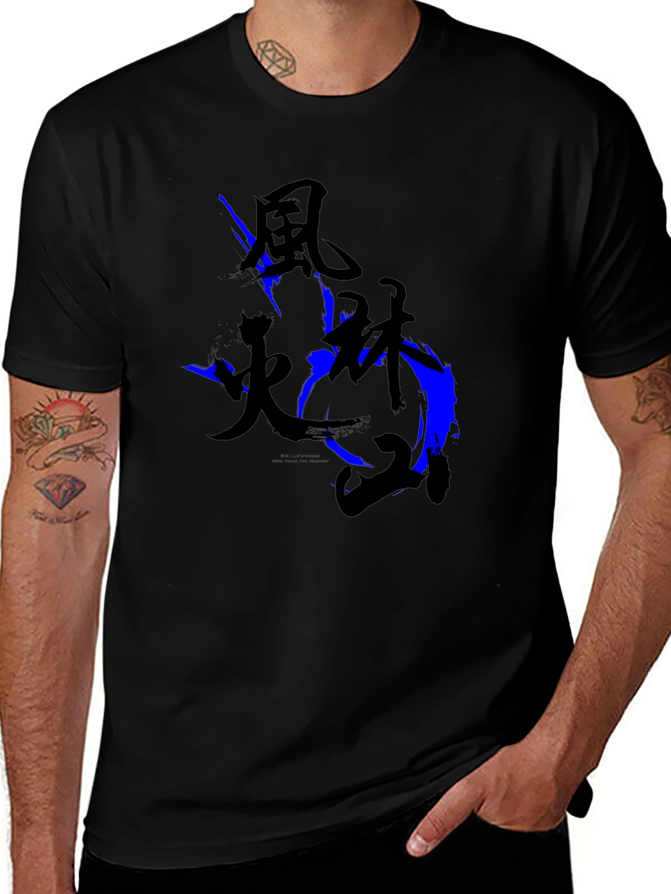 Japanese Kanji Graphic Black T-Shirt