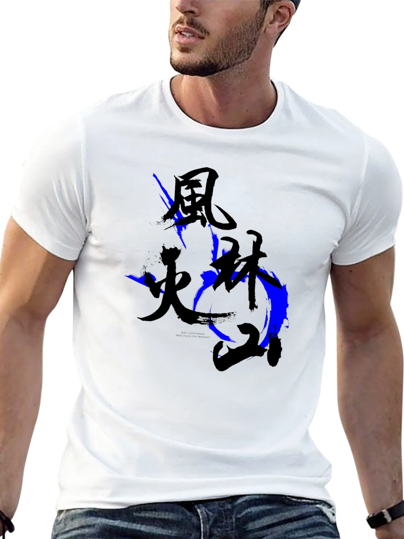 Japanese Kanji Graphic Black T-Shirt