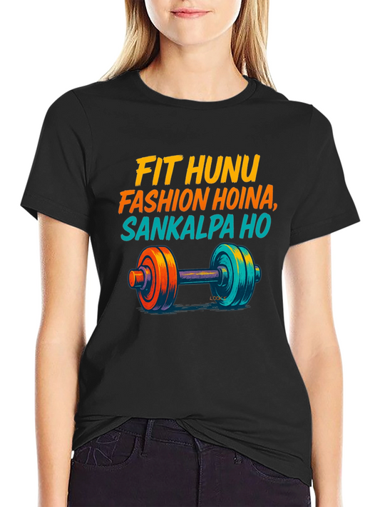 Fit Hunu Graphic T-Shirt - Sankalpa Ho Gym Motivation Tee