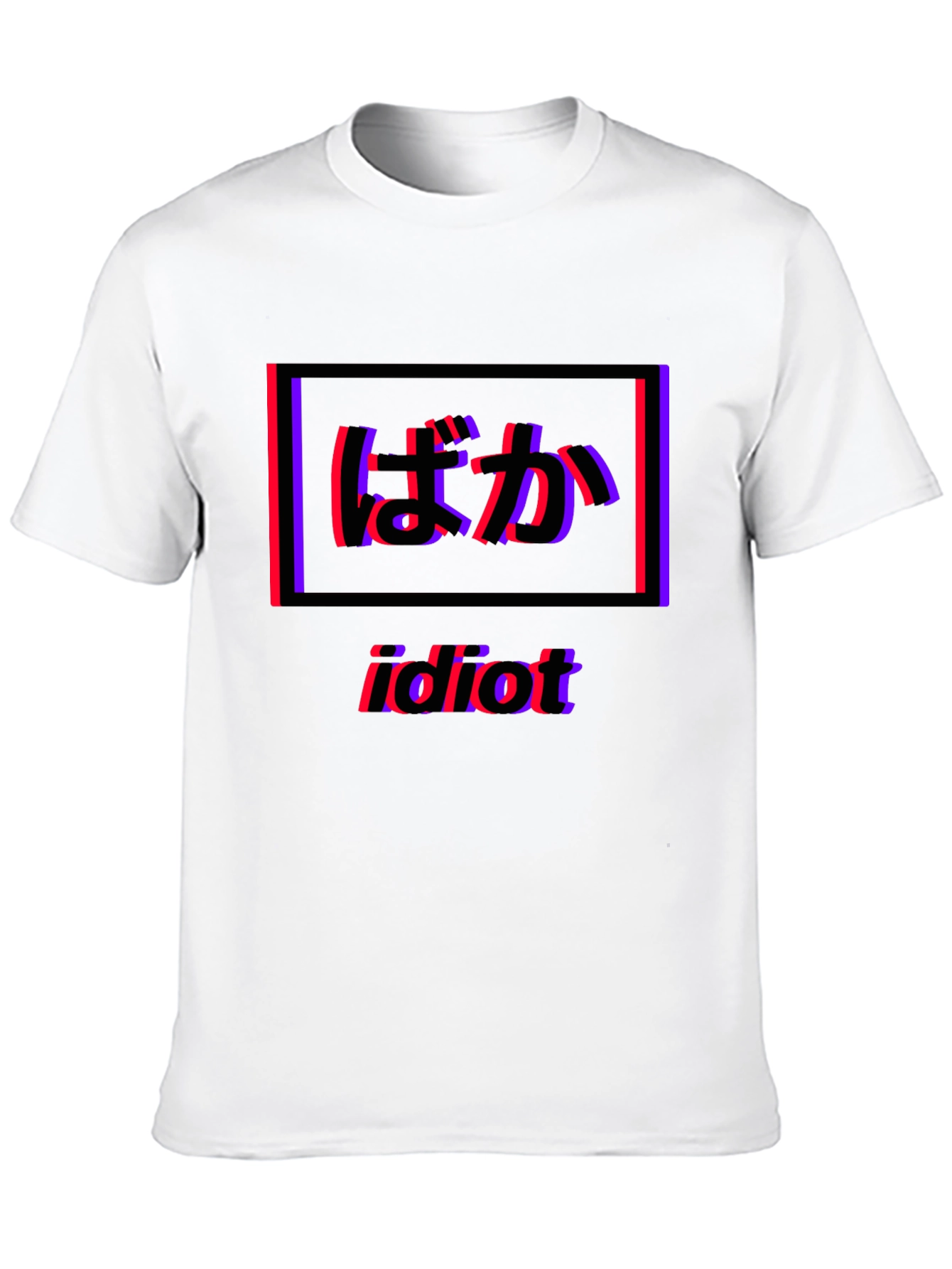 Vaporwave Idiot T-Shirt - Japanese Text Design